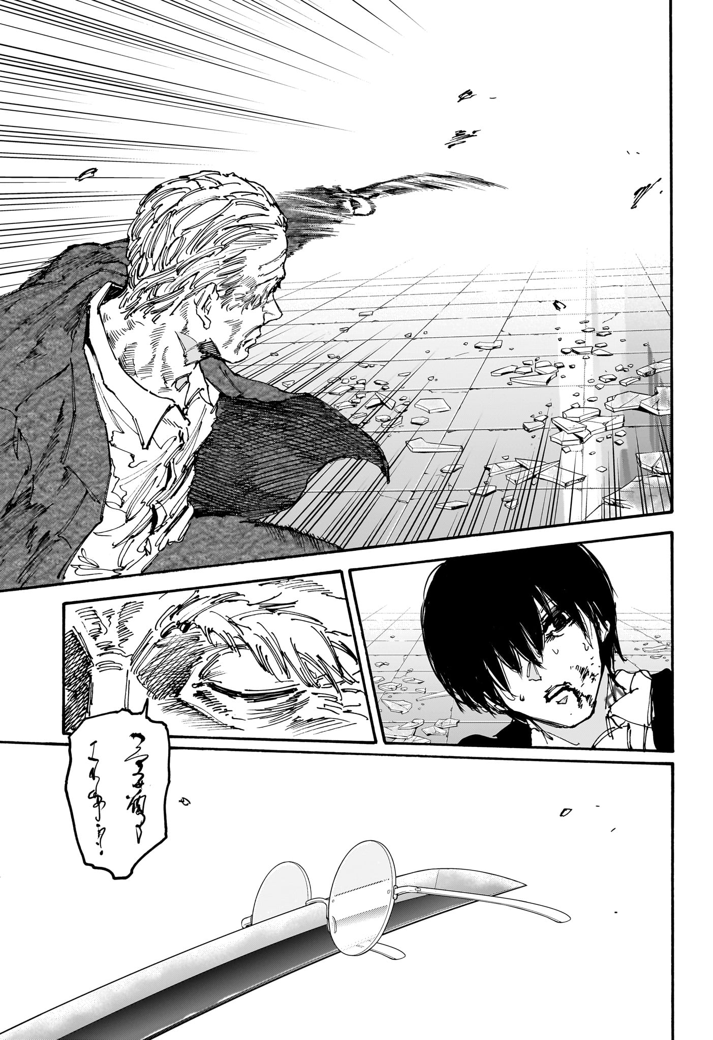 サカモトデイズ raw Chap 164 - Next Chap 165