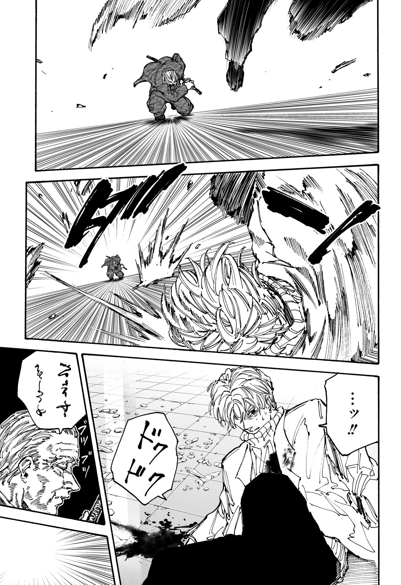 サカモトデイズ raw Chap 164 - Next Chap 165