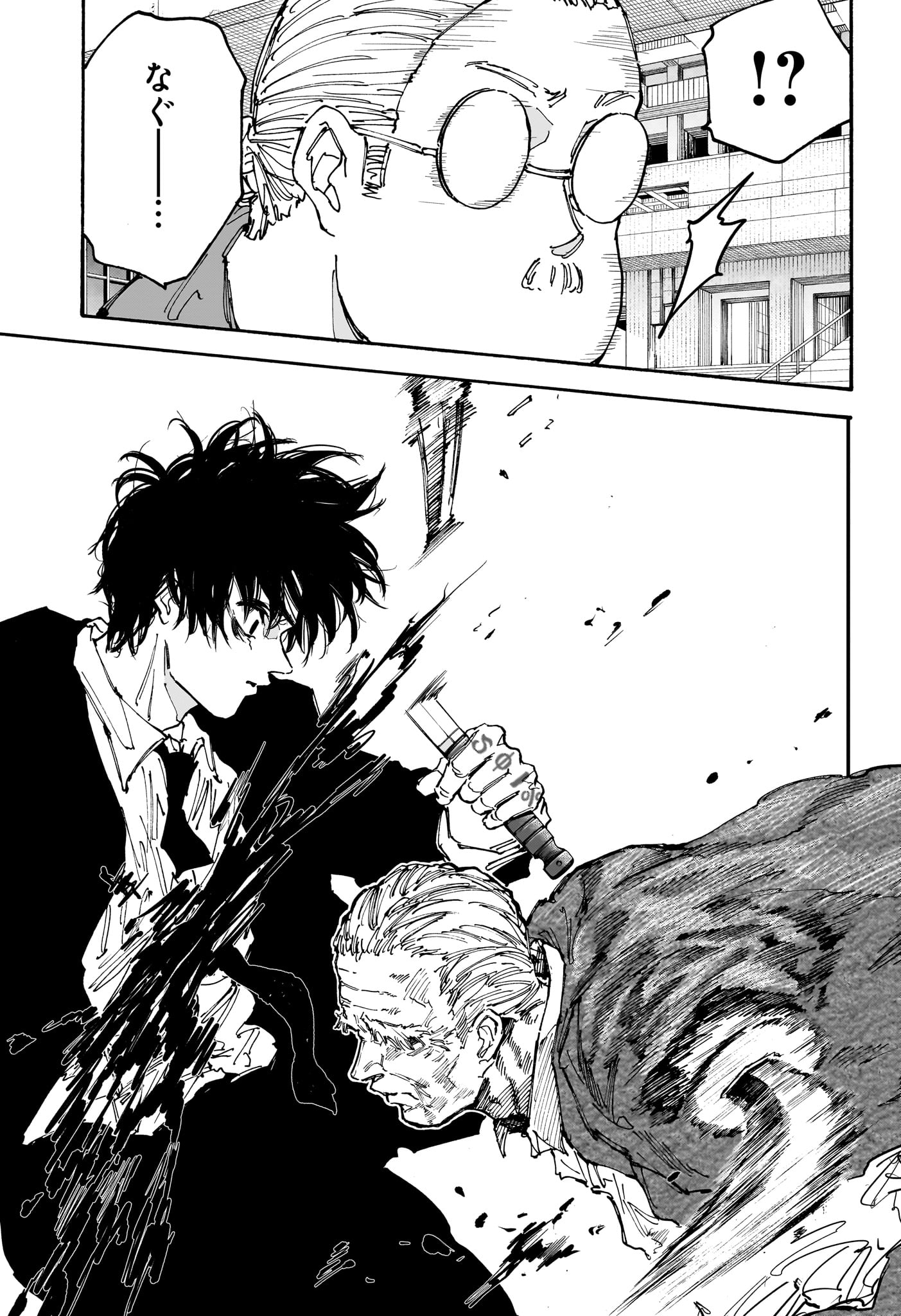 サカモトデイズ raw Chap 164 - Next Chap 165