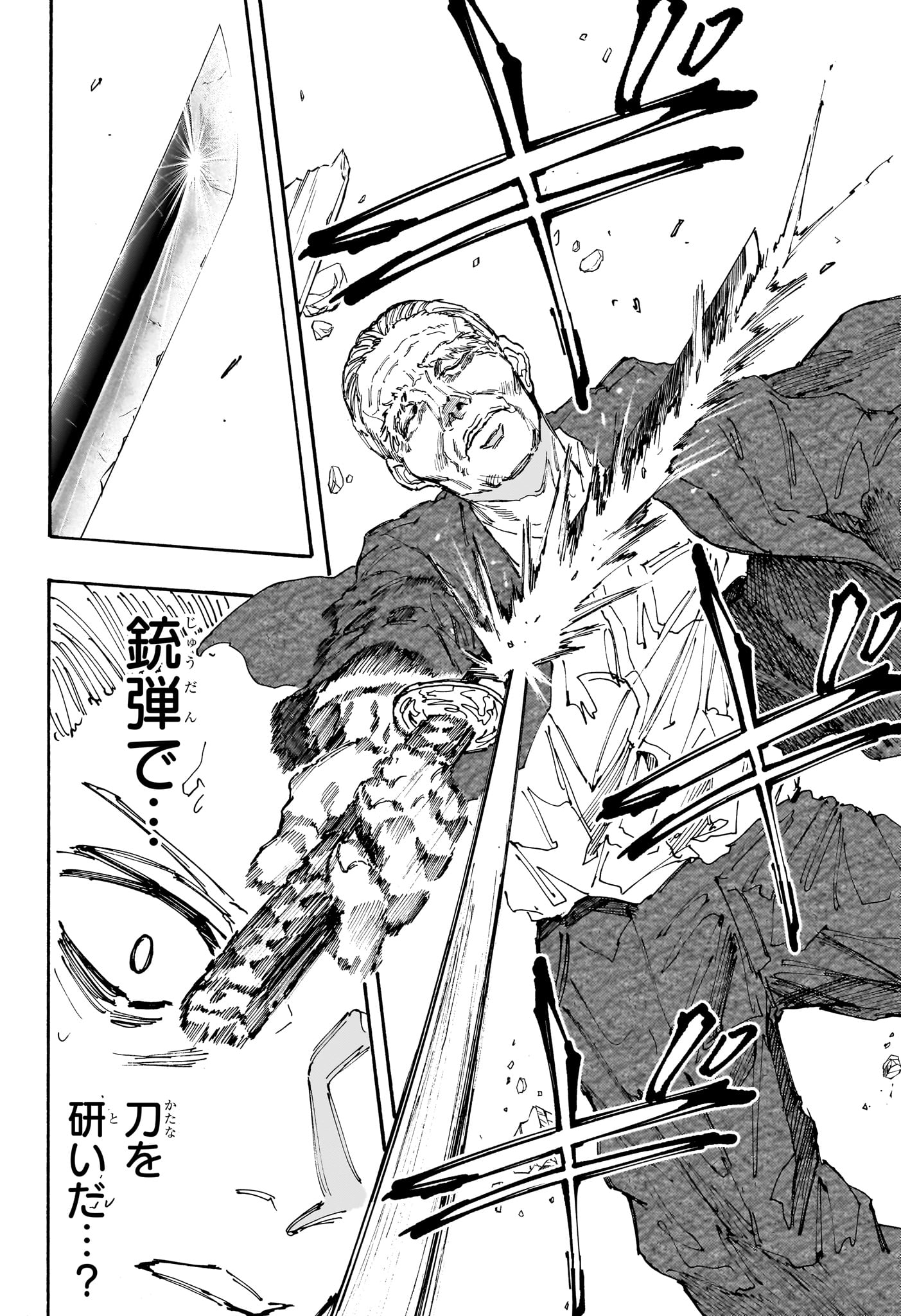 サカモトデイズ raw Chap 165 - Next Chap 166