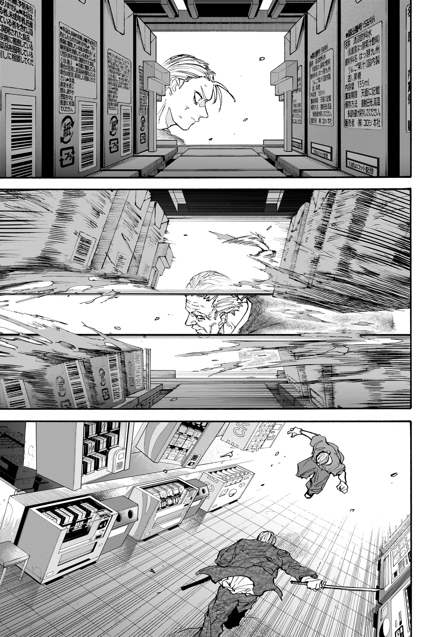 サカモトデイズ raw Chap 165 - Next Chap 166