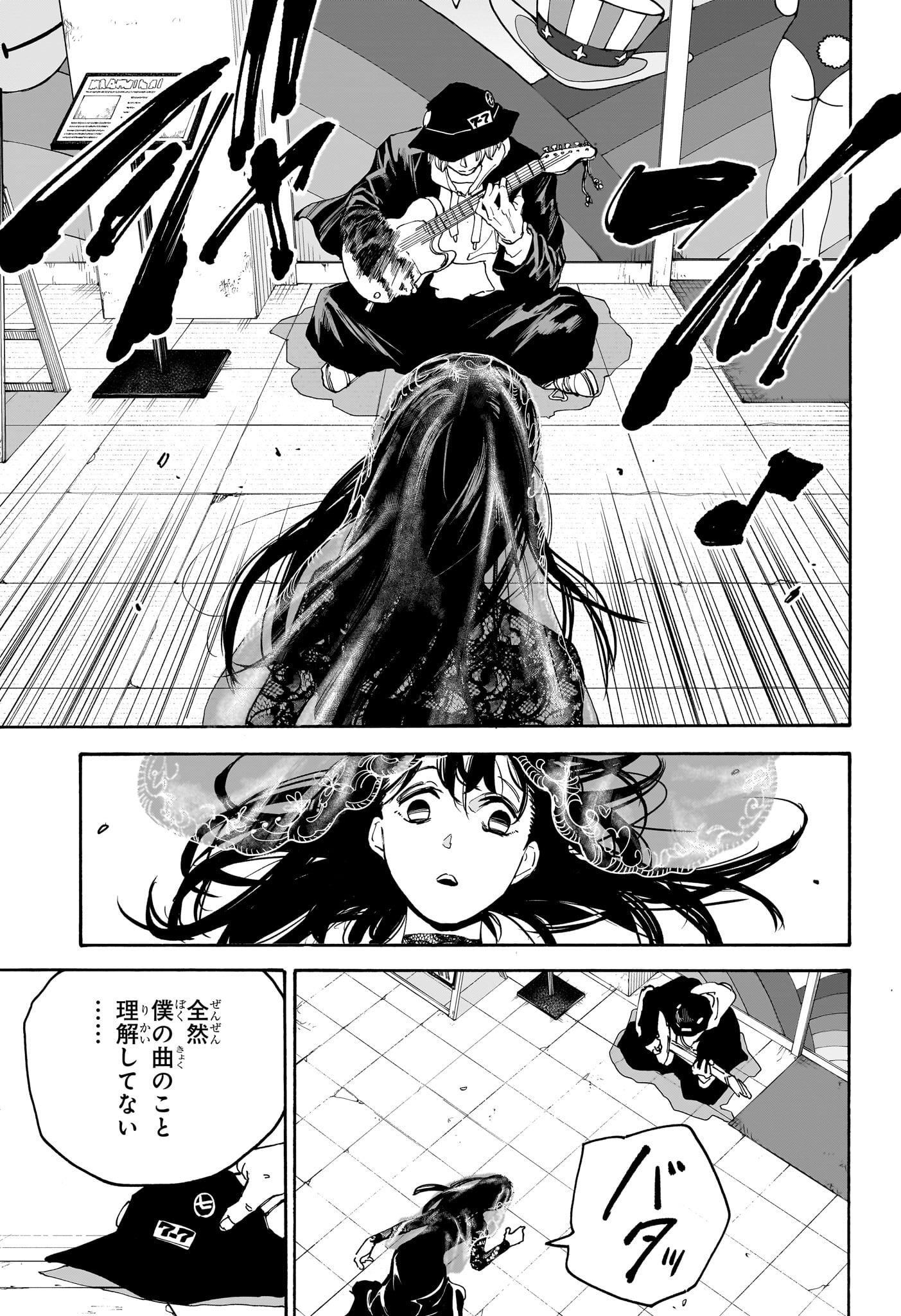 サカモトデイズ raw Chap 169 - Next Chap 170