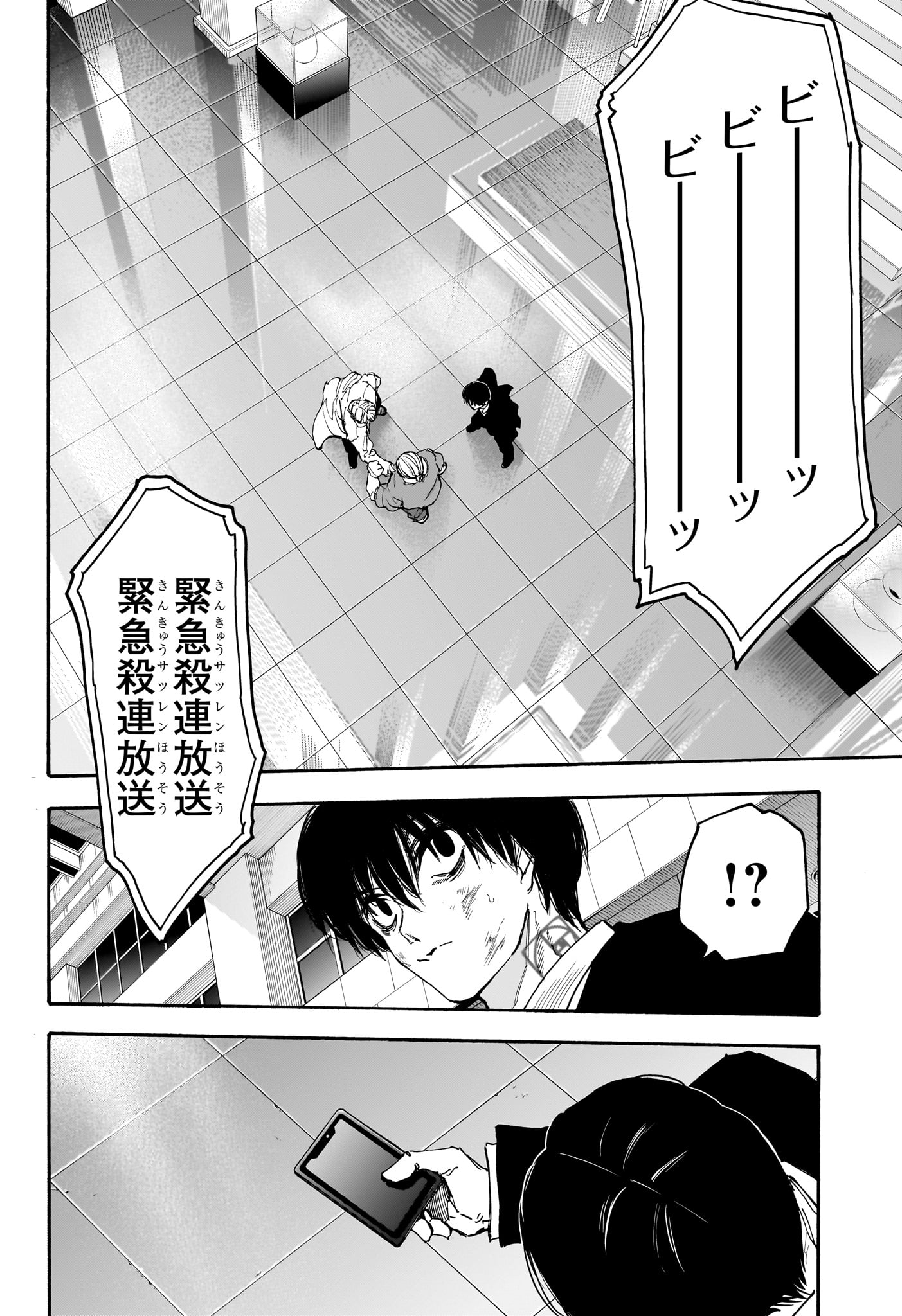 サカモトデイズ raw Chap 163 - Next Chap 164