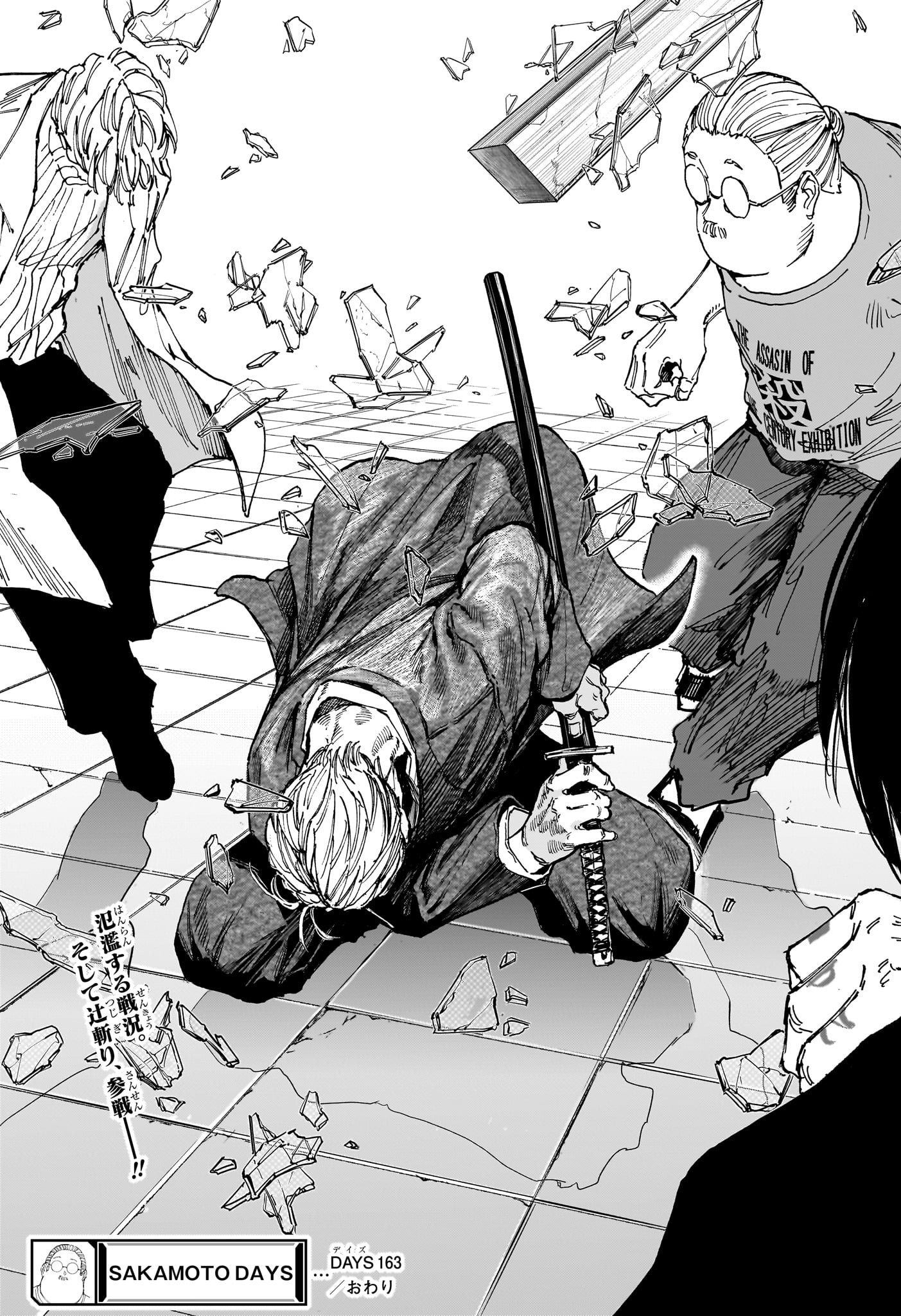 サカモトデイズ raw Chap 163 - Next Chap 164