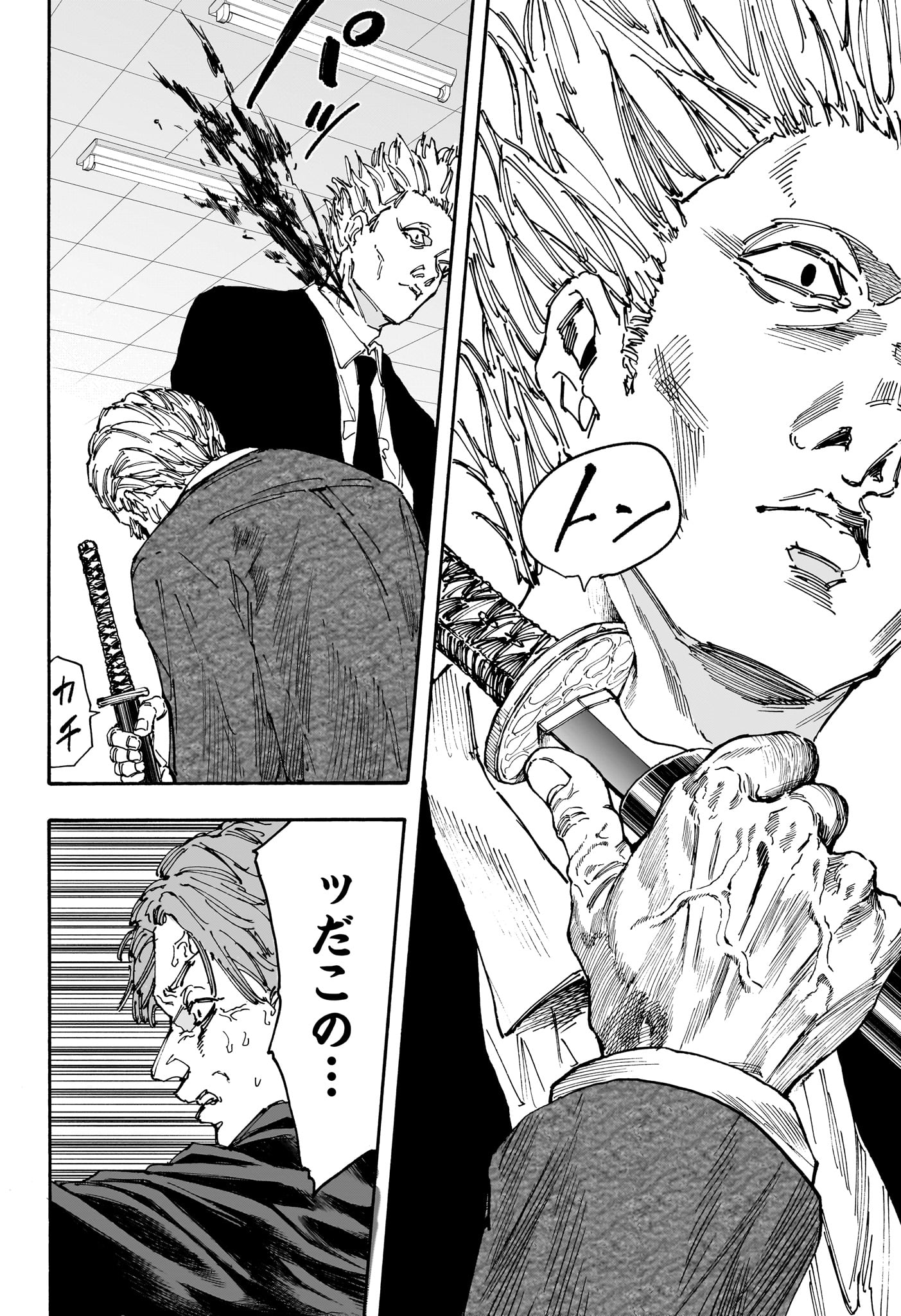 サカモトデイズ raw Chap 163 - Next Chap 164