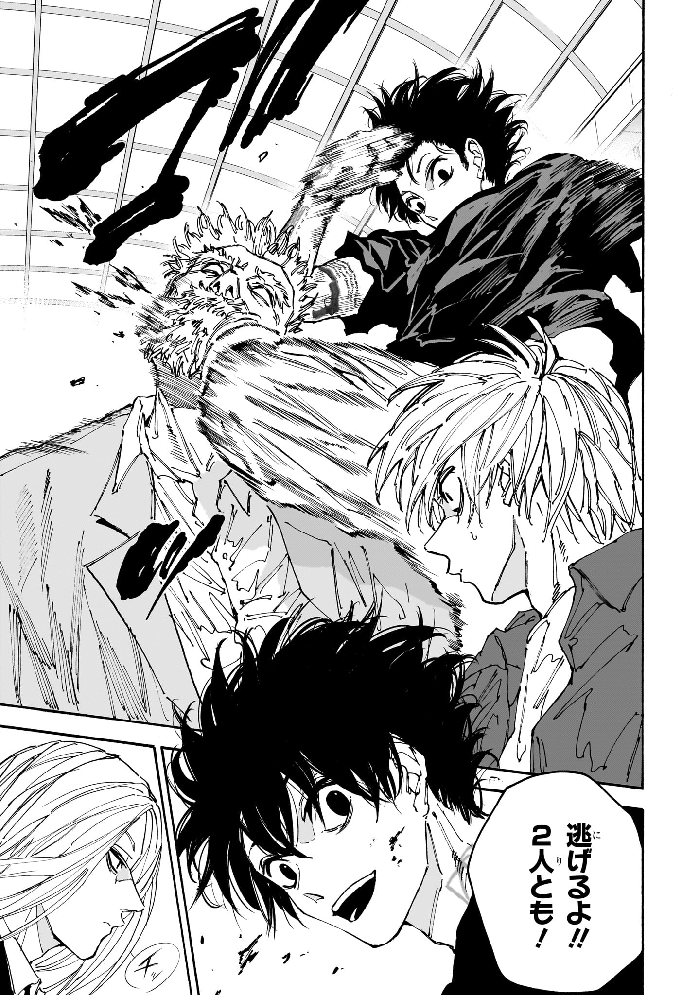 サカモトデイズ raw Chap 170 - Next Chap 171