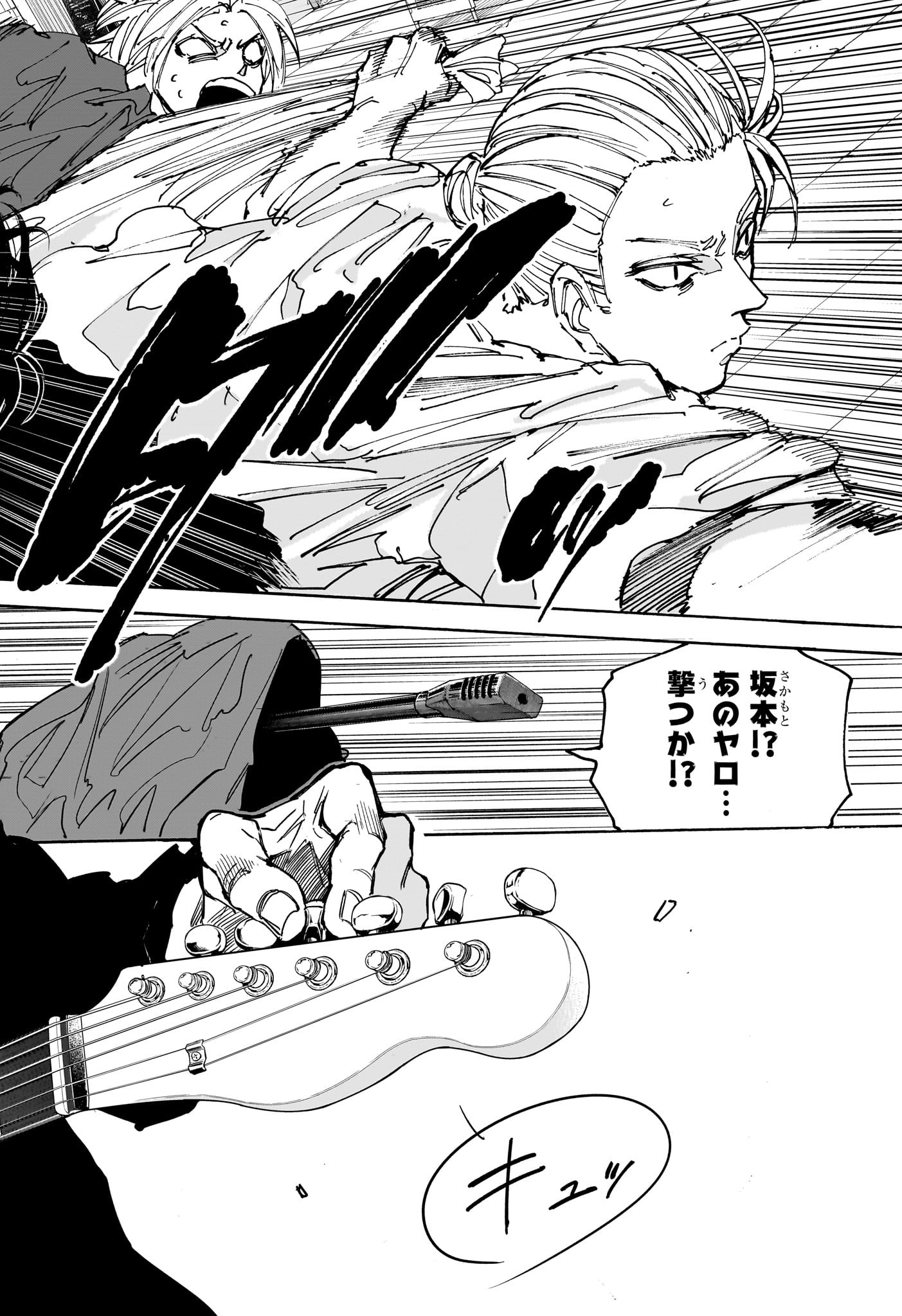 サカモトデイズ raw Chap 170 - Next Chap 171