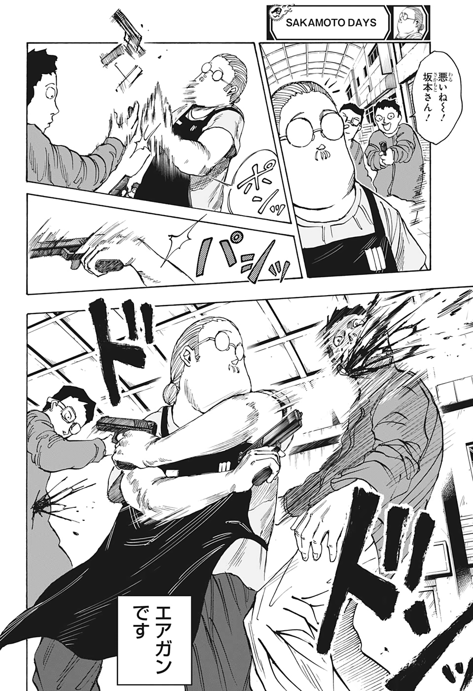 サカモトデイズ raw Chap 17 - Next Chap 18