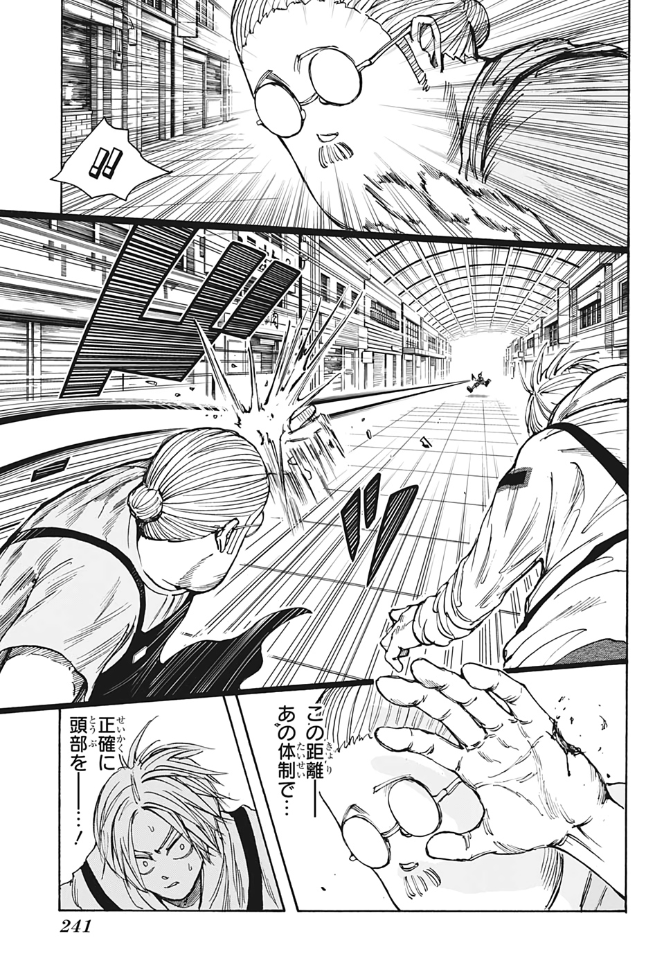 サカモトデイズ raw Chap 18 - Next Chap 19
