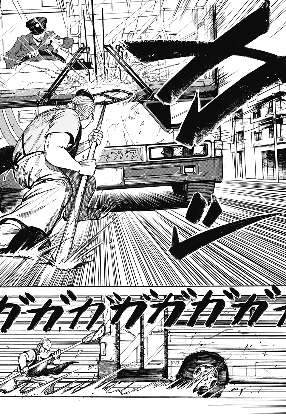 サカモトデイズ raw Chap 2 - Next Chap 3