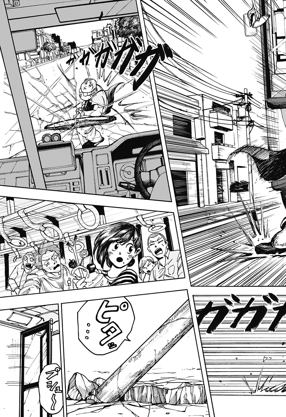 サカモトデイズ Chap 2 - Next Chap 3