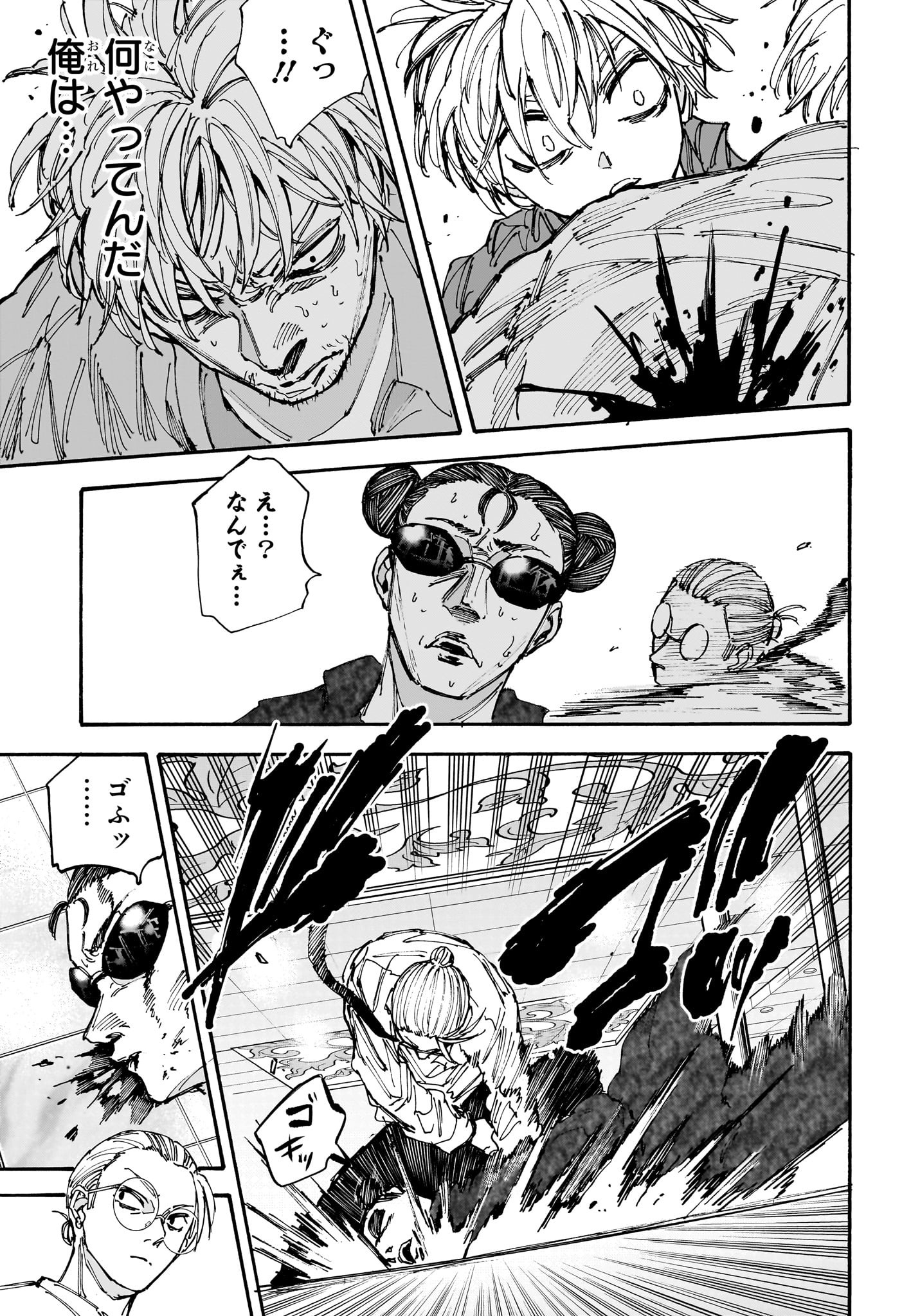 サカモトデイズ raw Chap 201 - Next Chap 202