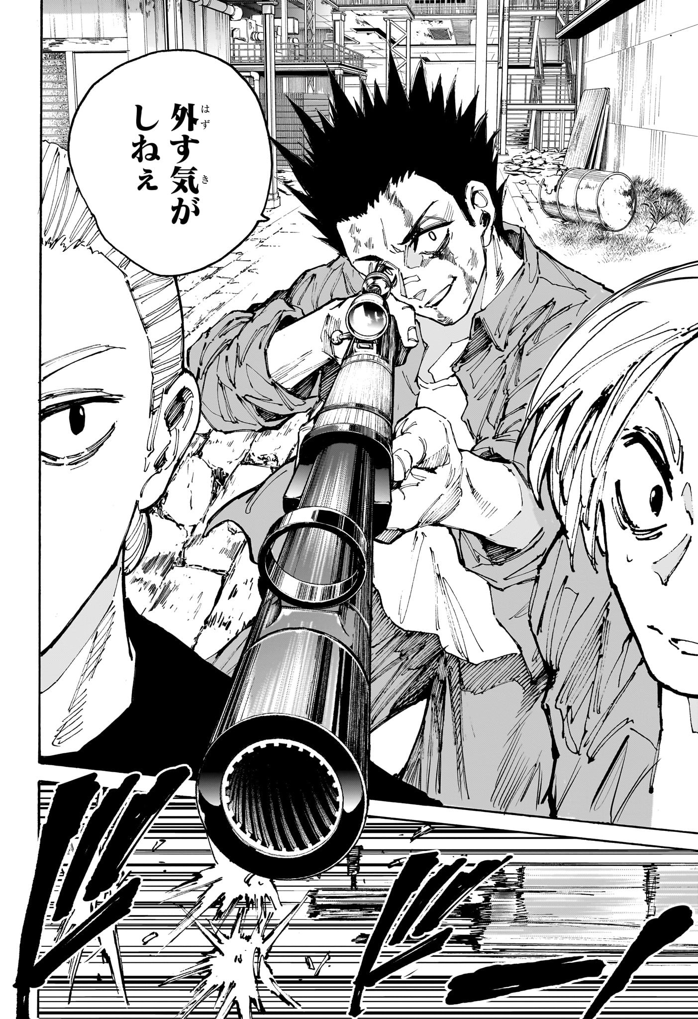 サカモトデイズ raw Chap 203 - Next Chap 204