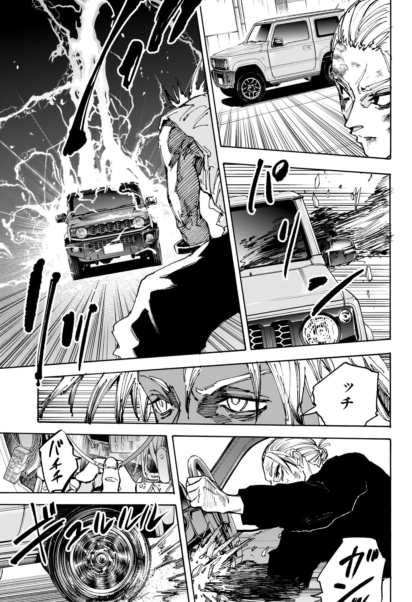 サカモトデイズ raw Chap 219 - Next Chap 220