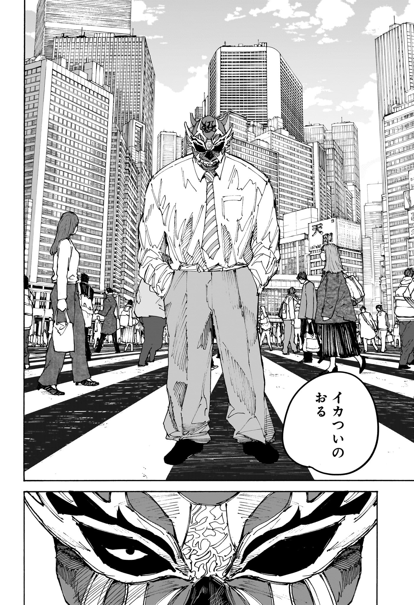 サカモトデイズ raw Chap 224 - Next Chap 225