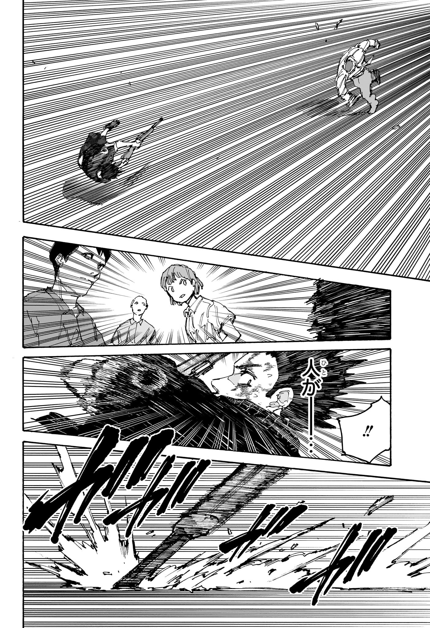 サカモトデイズ raw Chap 226 - Next Chap 227