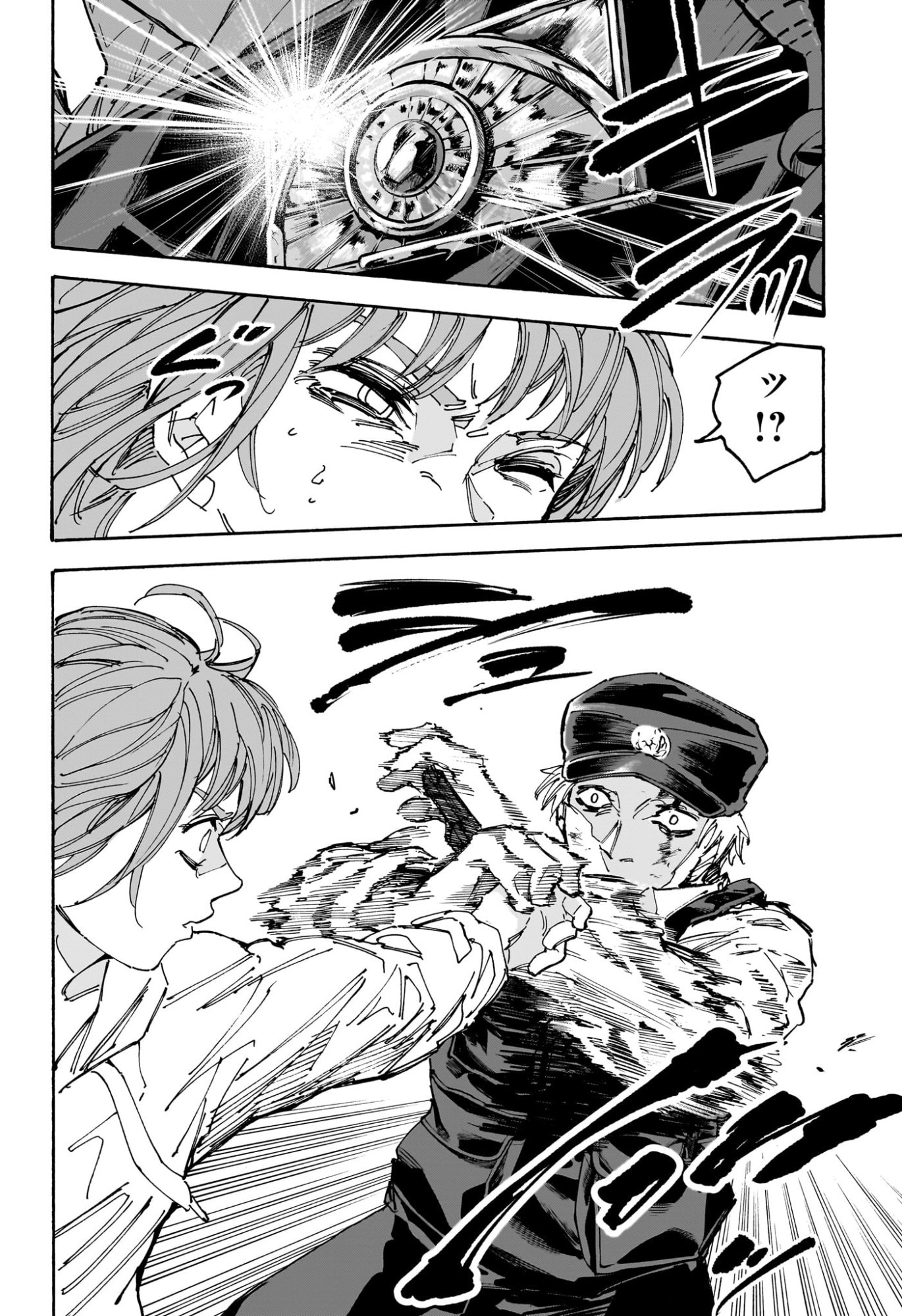サカモトデイズ raw Chap 228 - Next Chap 229