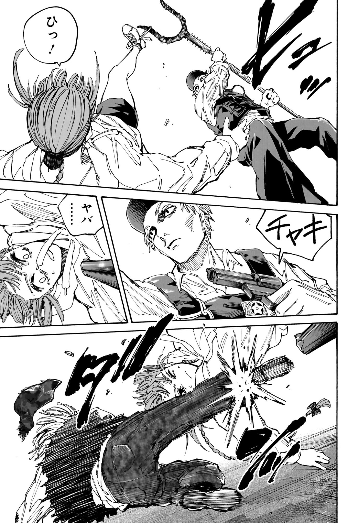 サカモトデイズ raw Chap 228 - Next Chap 229