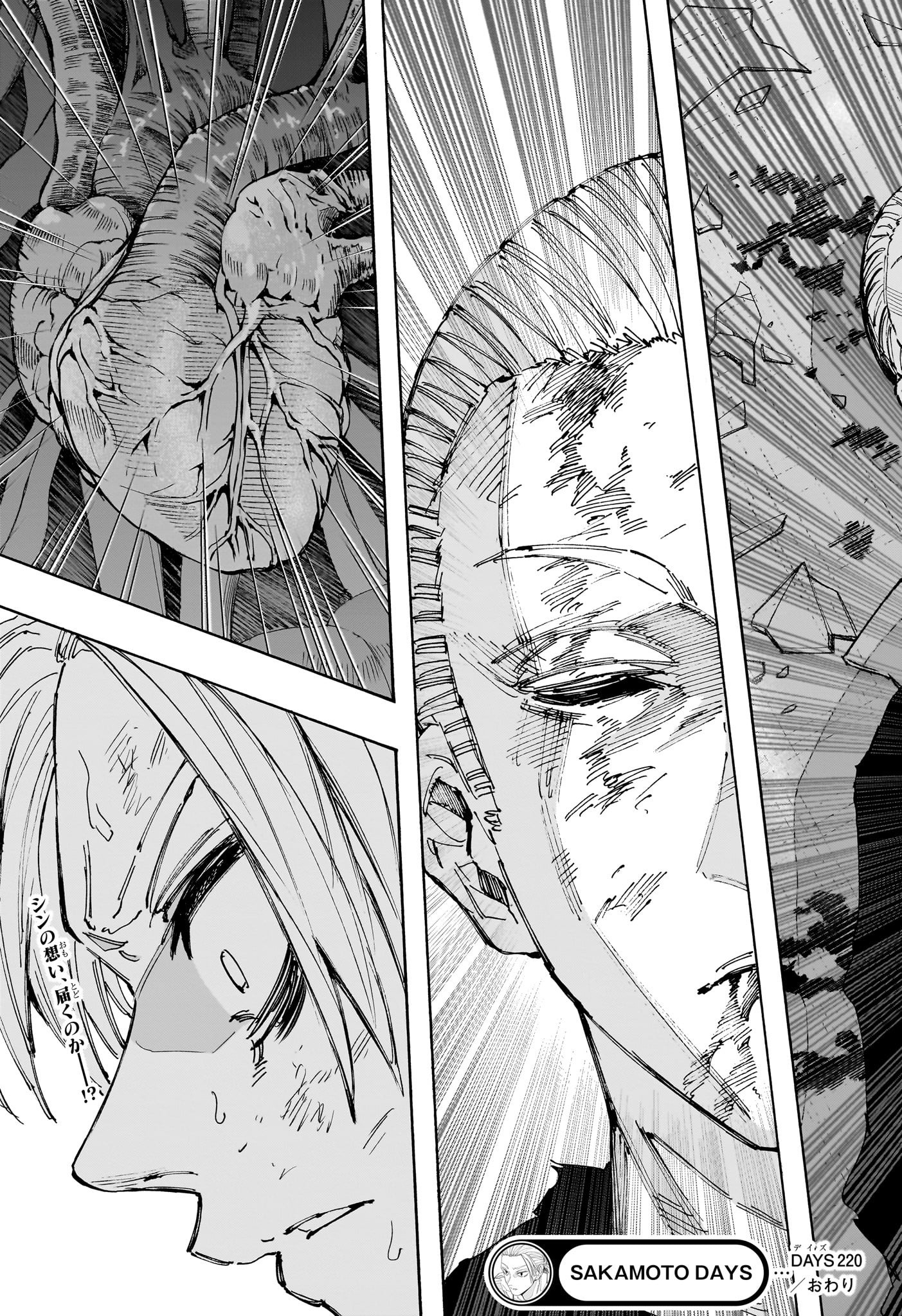 サカモトデイズ raw Chap 220 - Next Chap 221