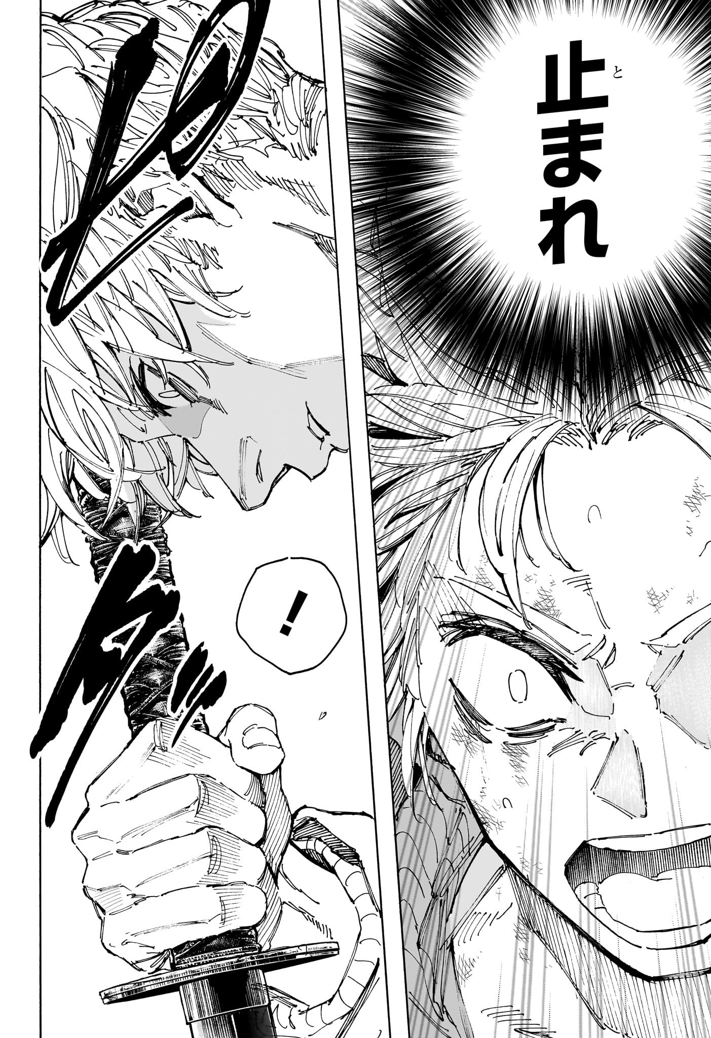 サカモトデイズ raw Chap 220 - Next Chap 221