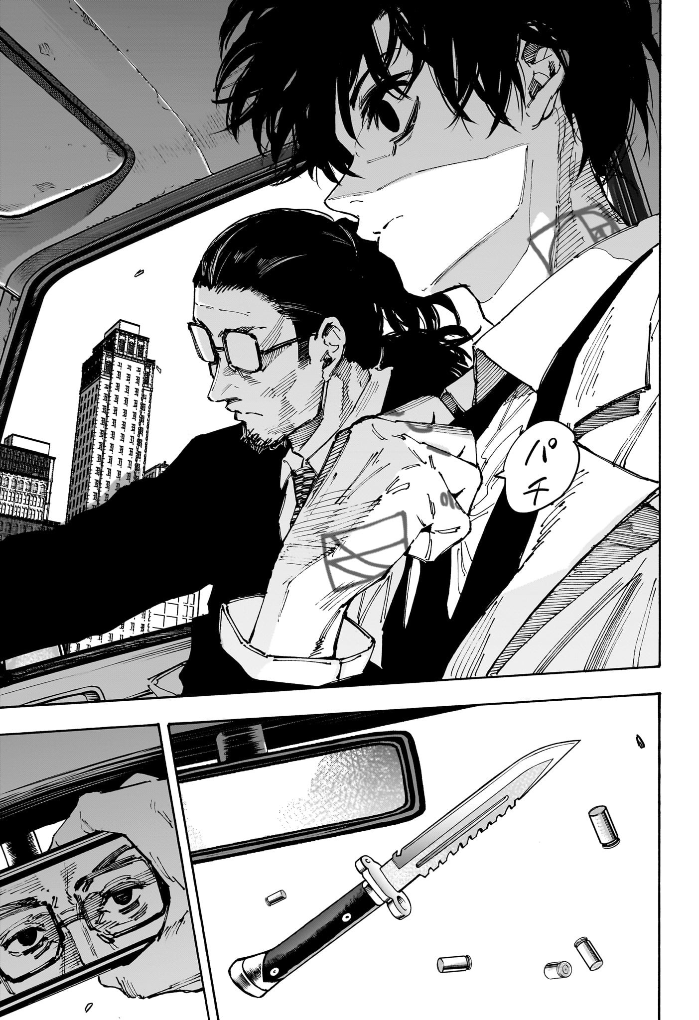 サカモトデイズ raw Chap 222 - Next Chap 223