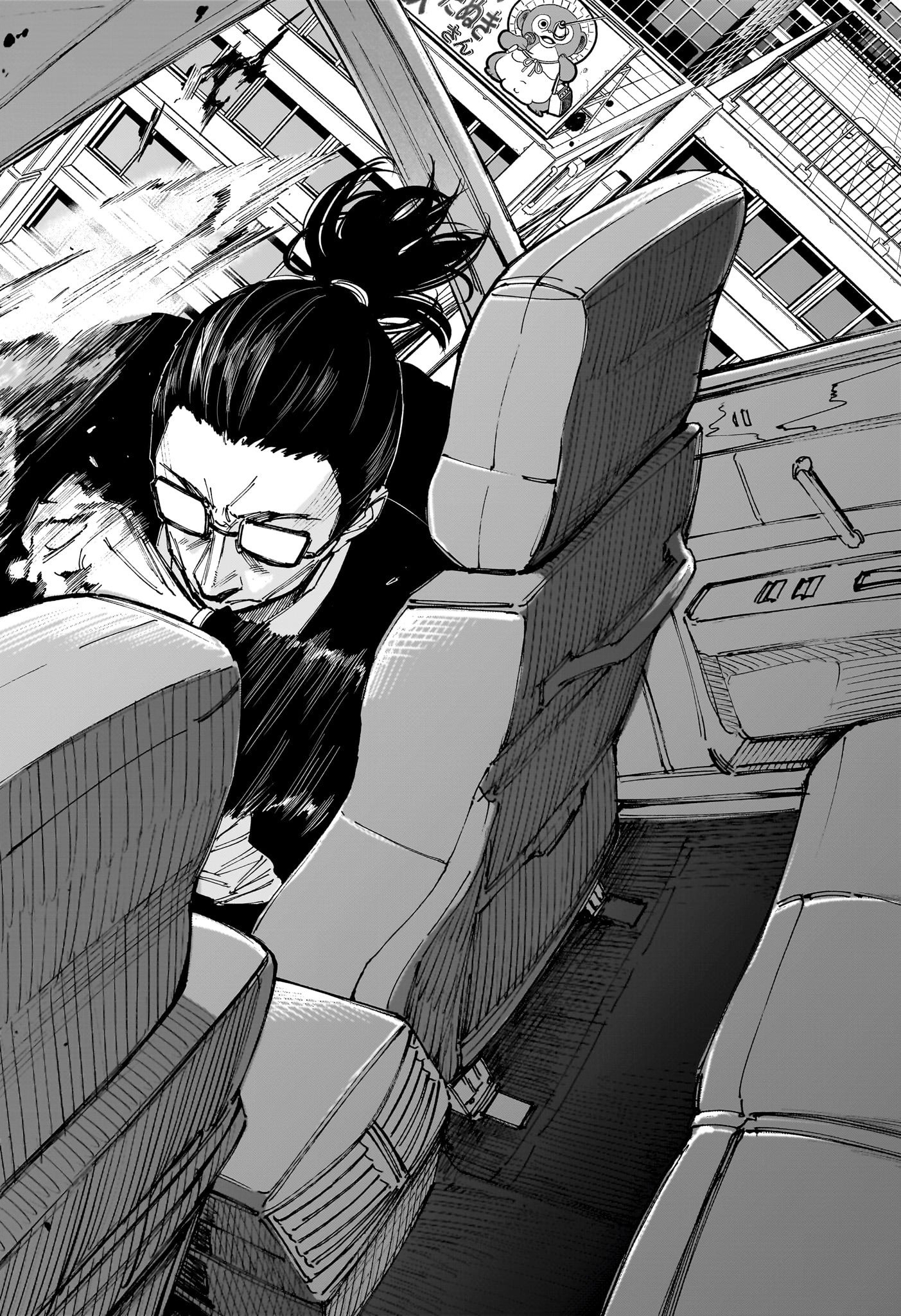 サカモトデイズ raw Chap 222 - Next Chap 223