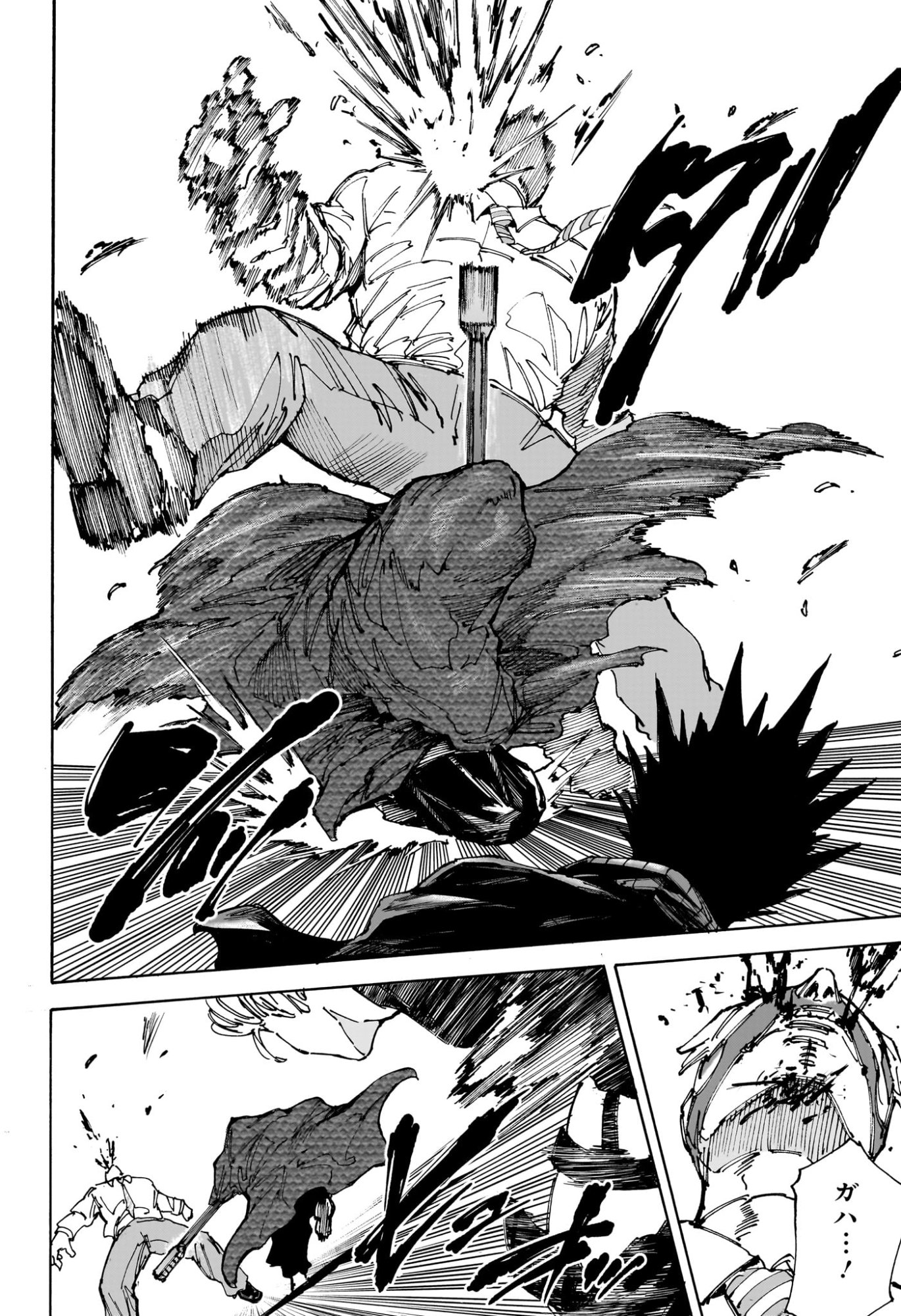 サカモトデイズ raw Chap 230 - Next Chap 231