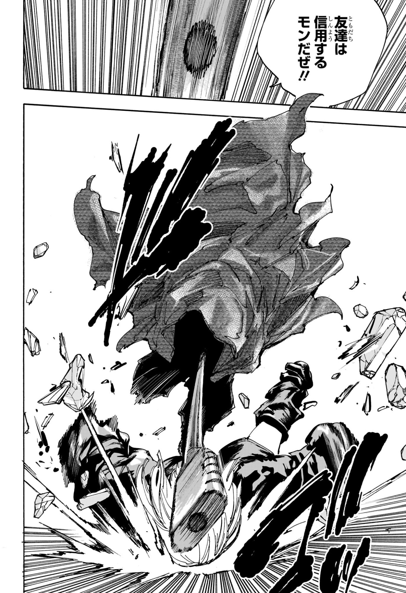 サカモトデイズ raw Chap 230 - Next Chap 231