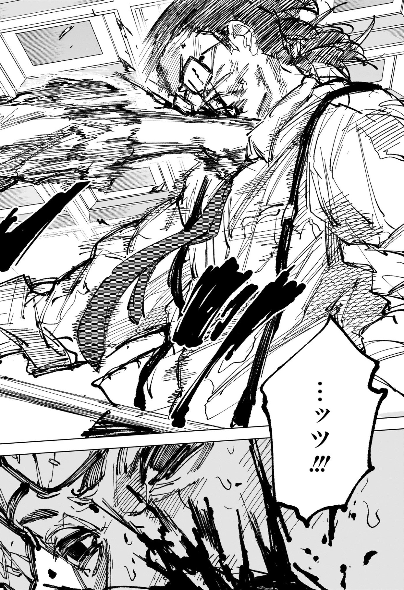 サカモトデイズ raw Chap 247 - Next Chap 248