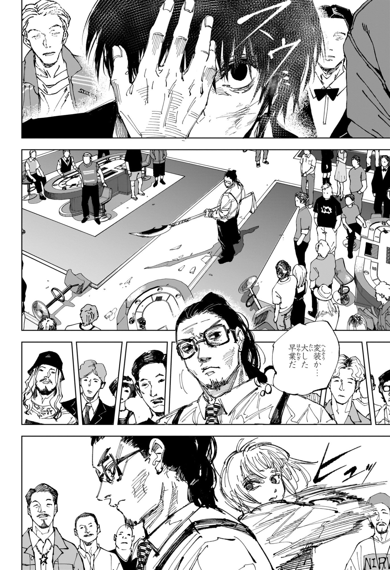 サカモトデイズ raw Chap 247 - Next Chap 248