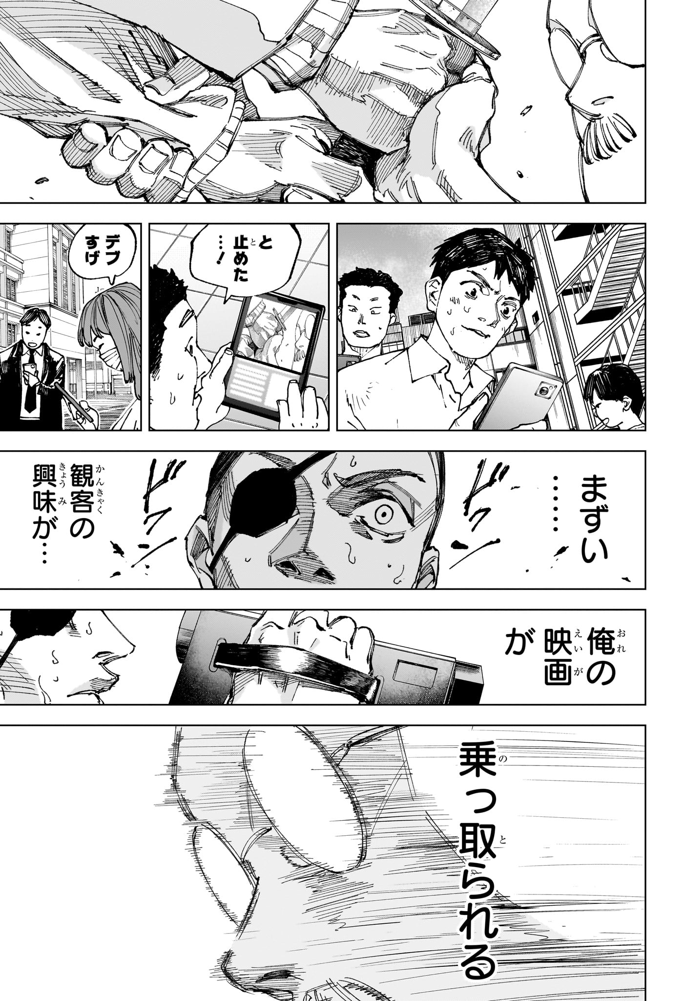サカモトデイズ raw Chap 245 - Next Chap 246
