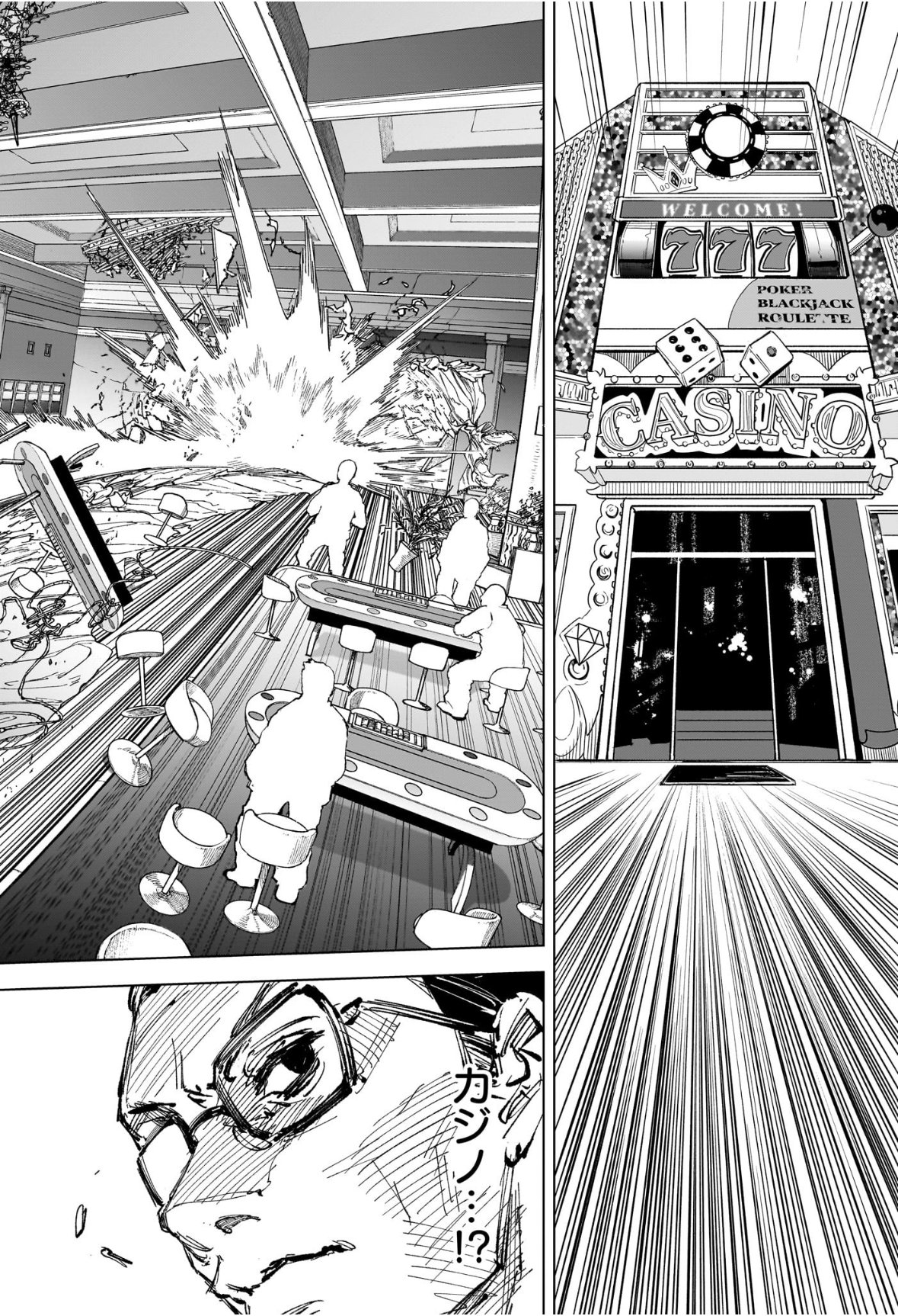 サカモトデイズ raw Chap 246 - Next Chap 247