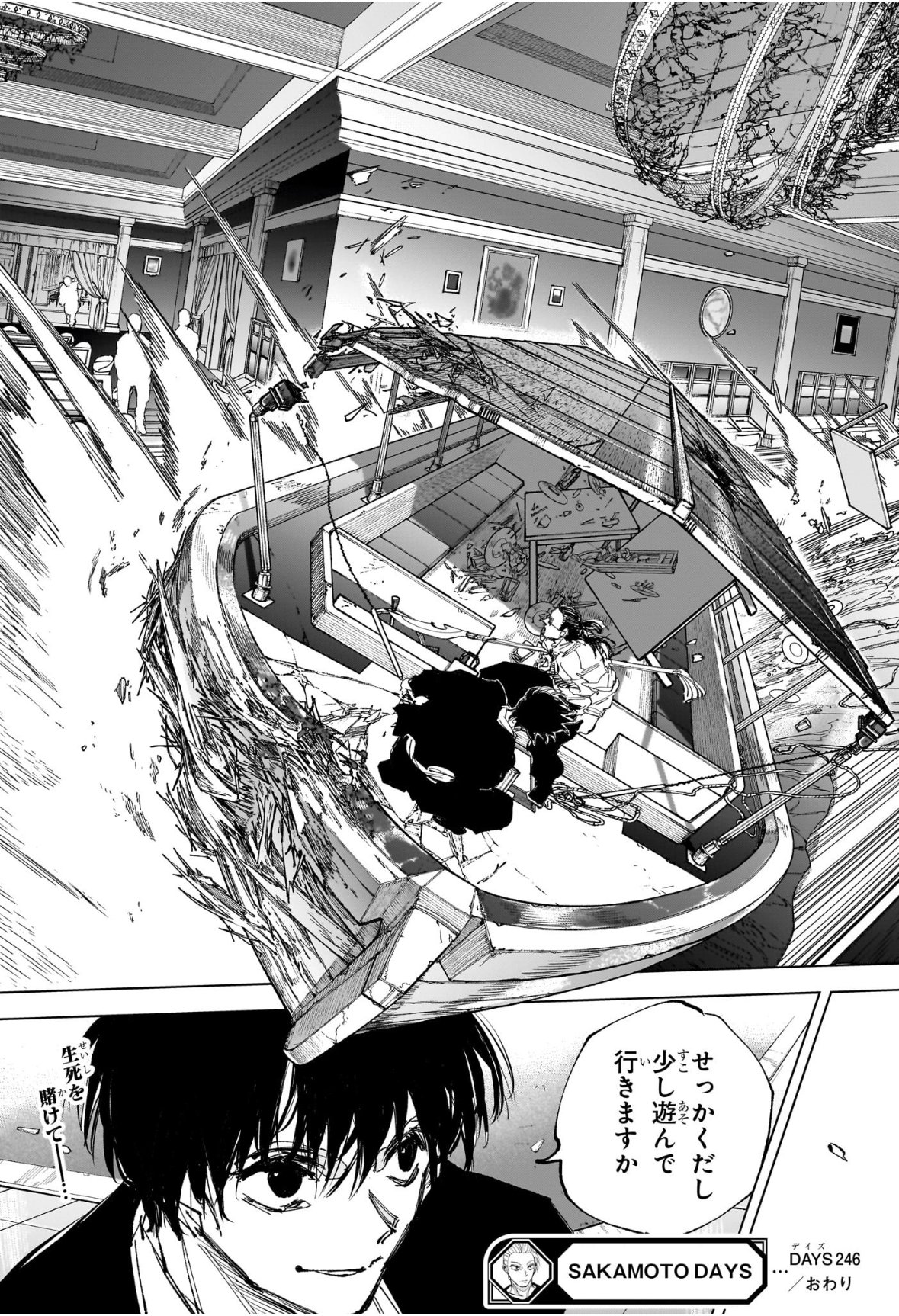 サカモトデイズ raw Chap 246 - Next Chap 247