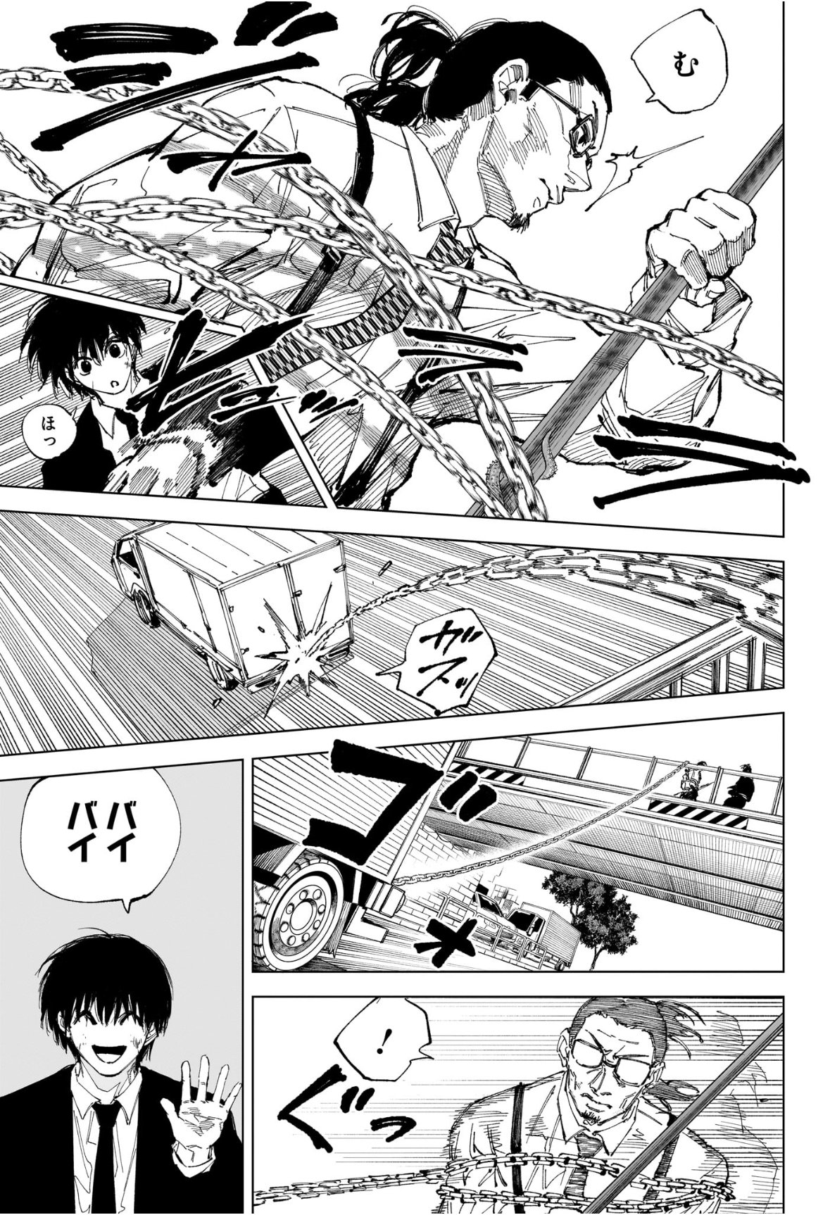 サカモトデイズ raw Chap 246 - Next Chap 247