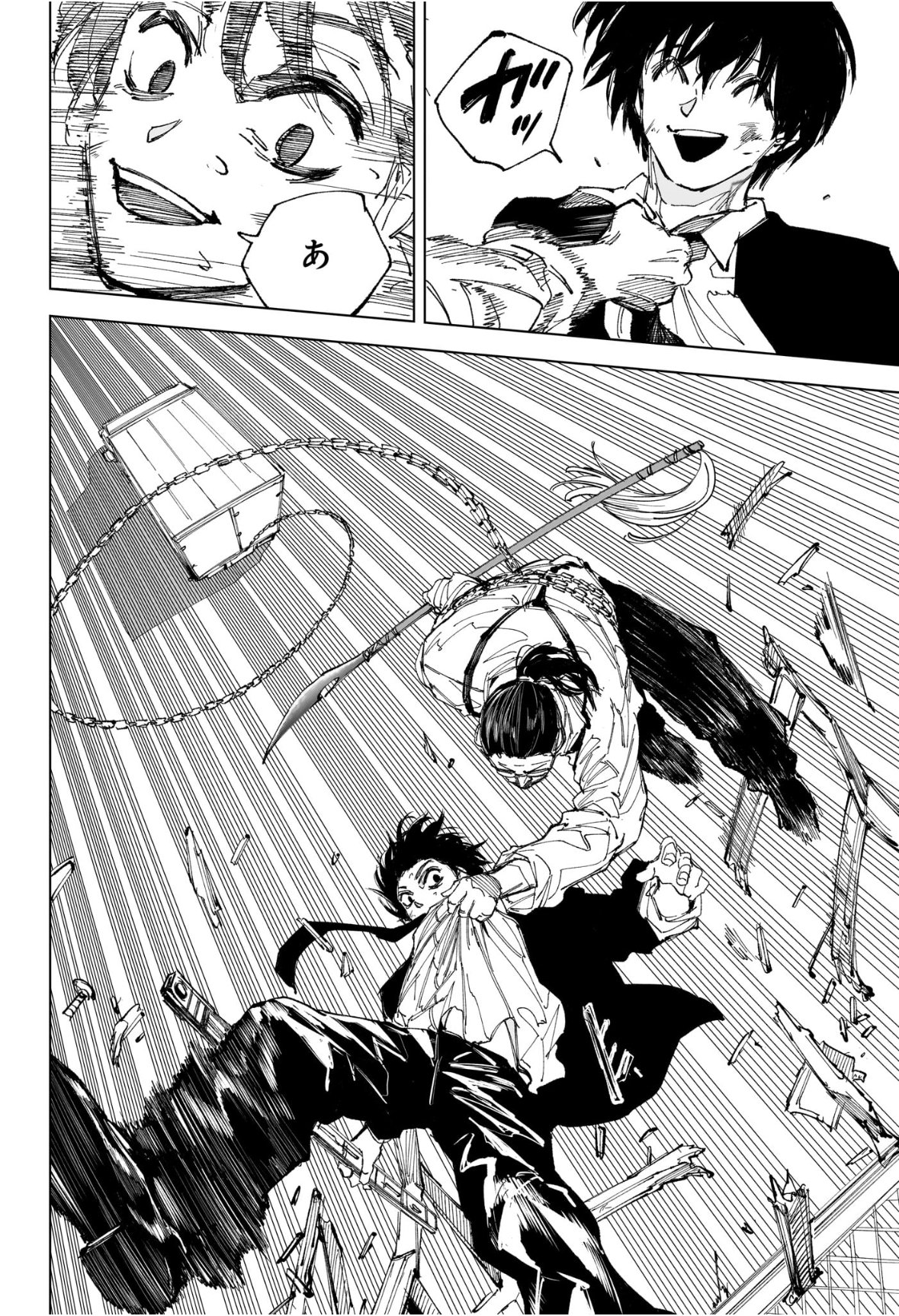 サカモトデイズ raw Chap 246 - Next Chap 247
