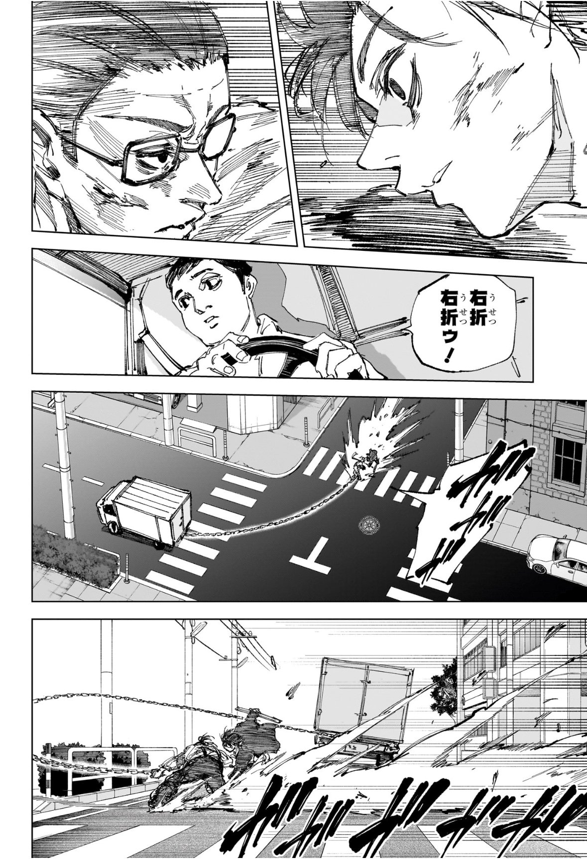 サカモトデイズ raw Chap 246 - Next Chap 247