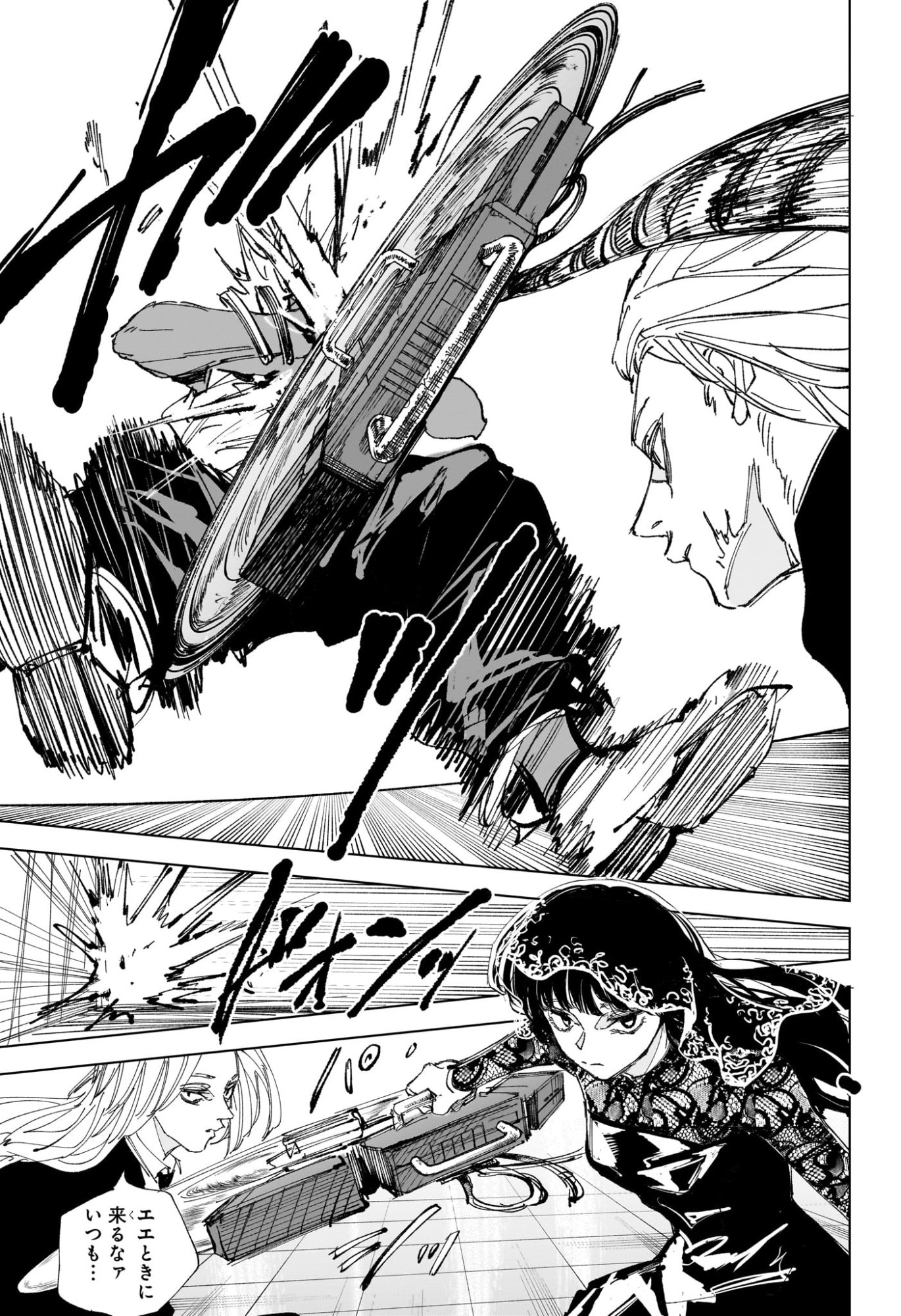 サカモトデイズ raw Chap 248 - Next Chap 249