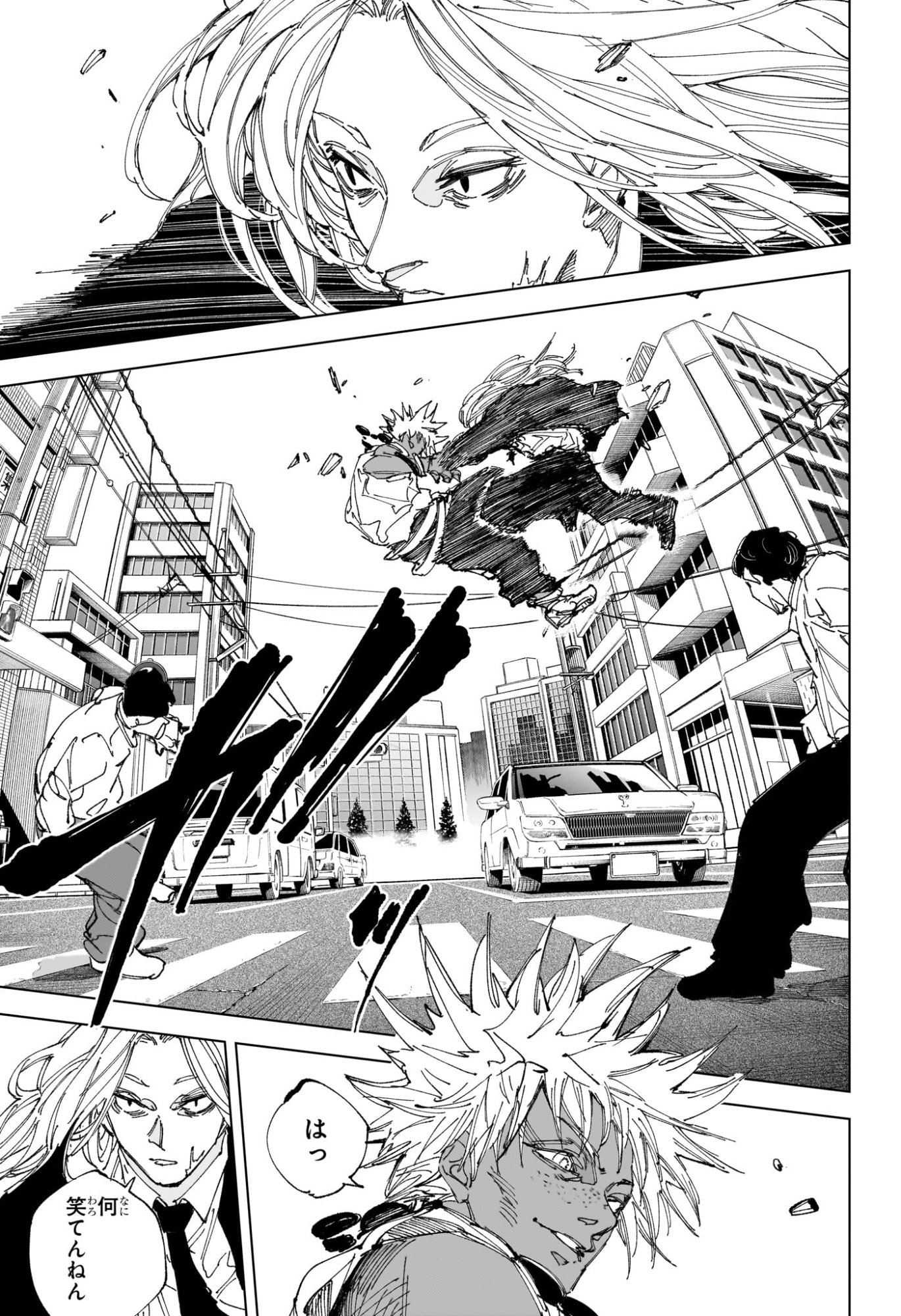 サカモトデイズ raw Chap 248 - Next Chap 249