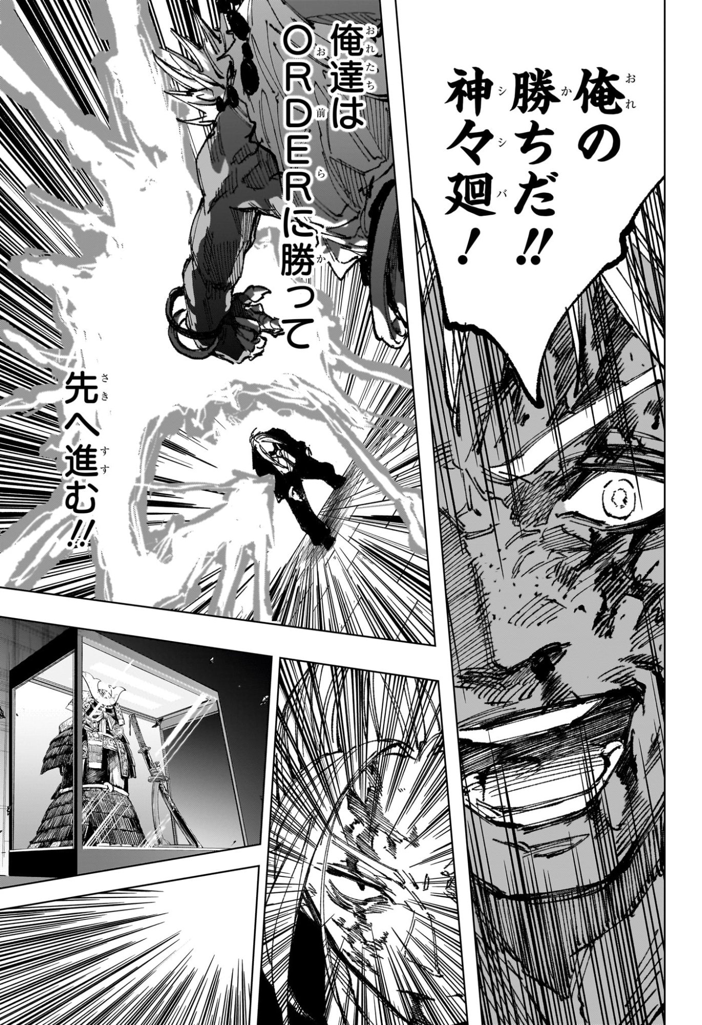 サカモトデイズ raw Chap 254 - Next Chap 255