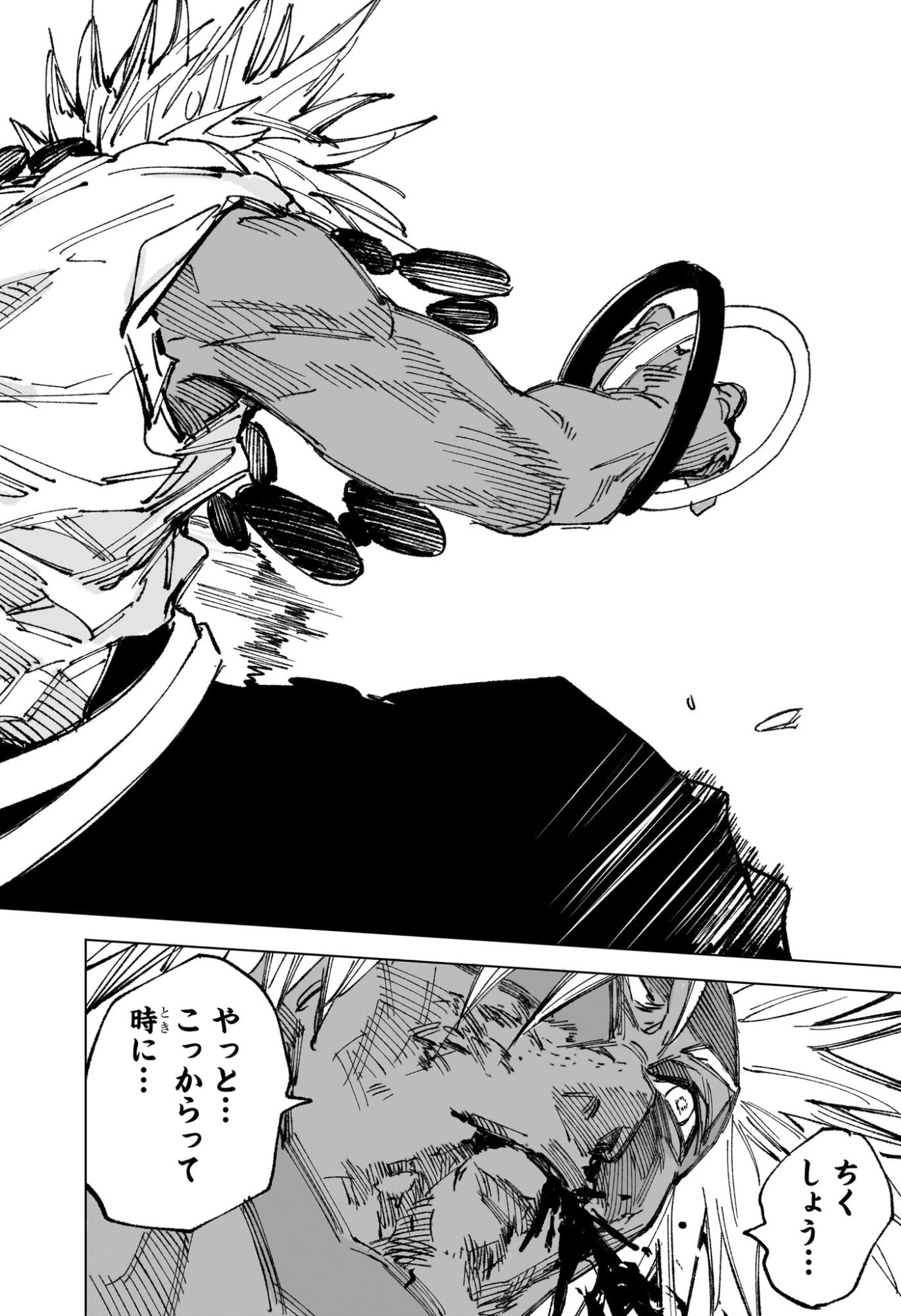 サカモトデイズ raw Chap 254 - Next Chap 255