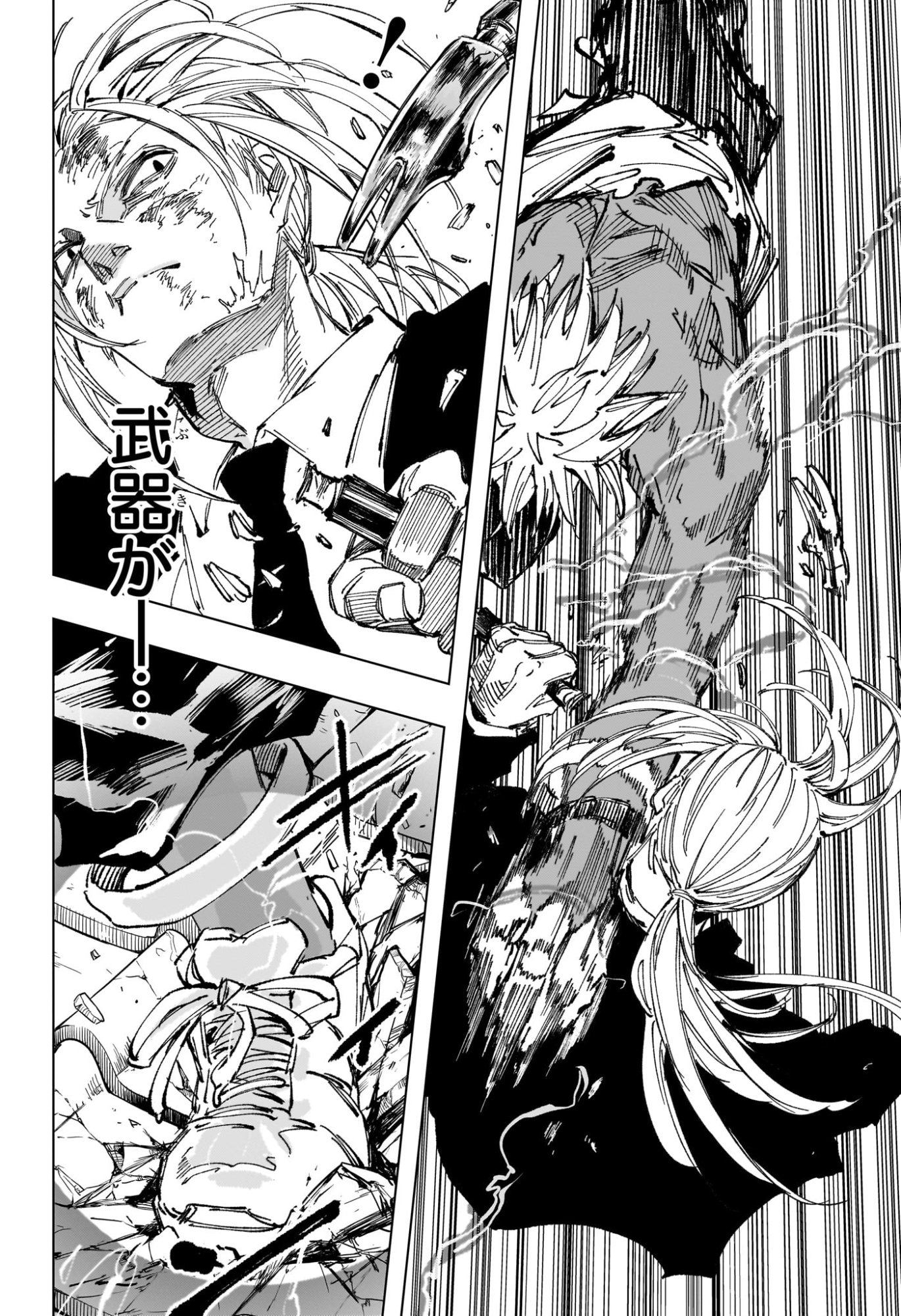 サカモトデイズ raw Chap 254 - Next Chap 255