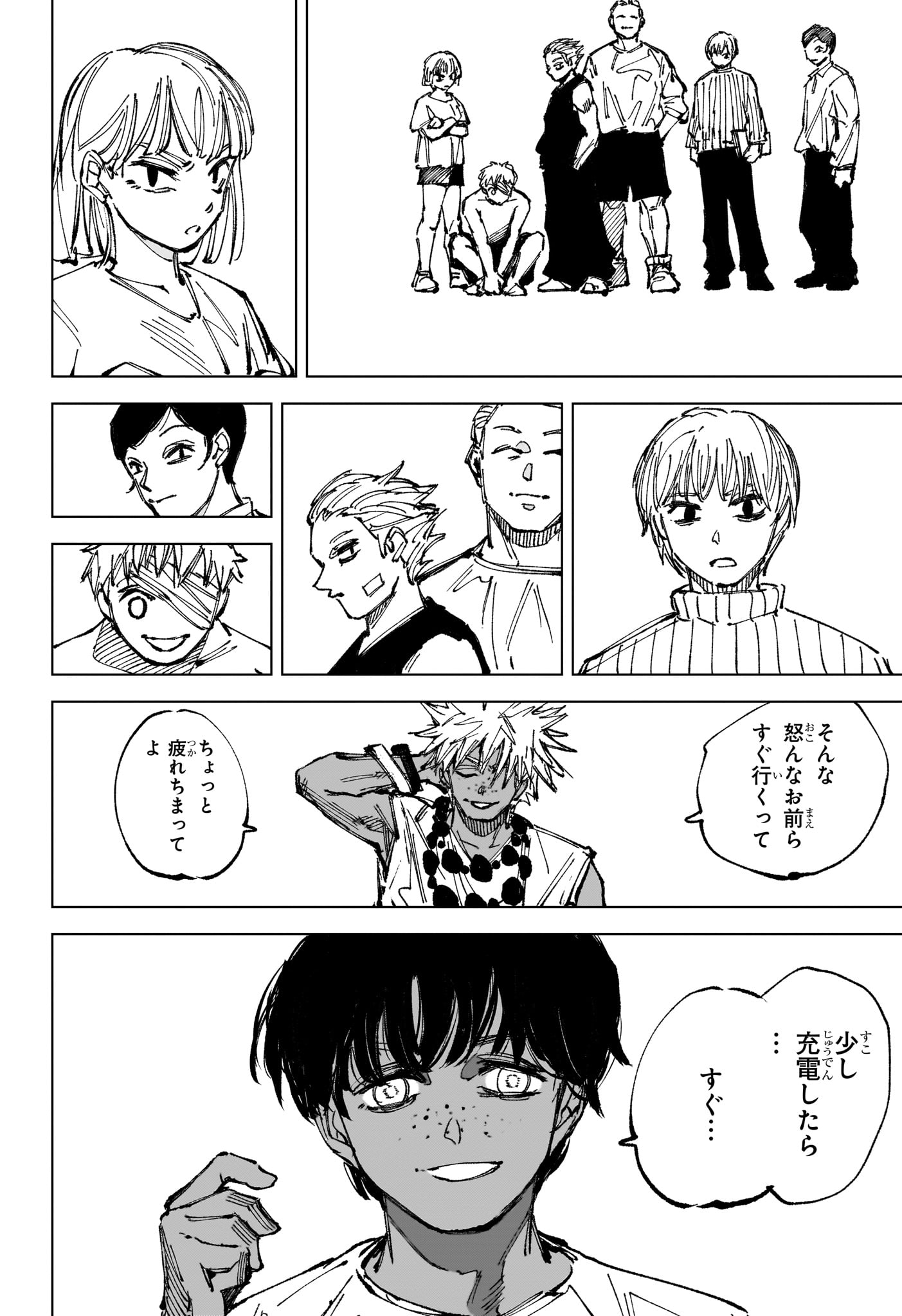 サカモトデイズ raw Chap 255 - Next Chap 256