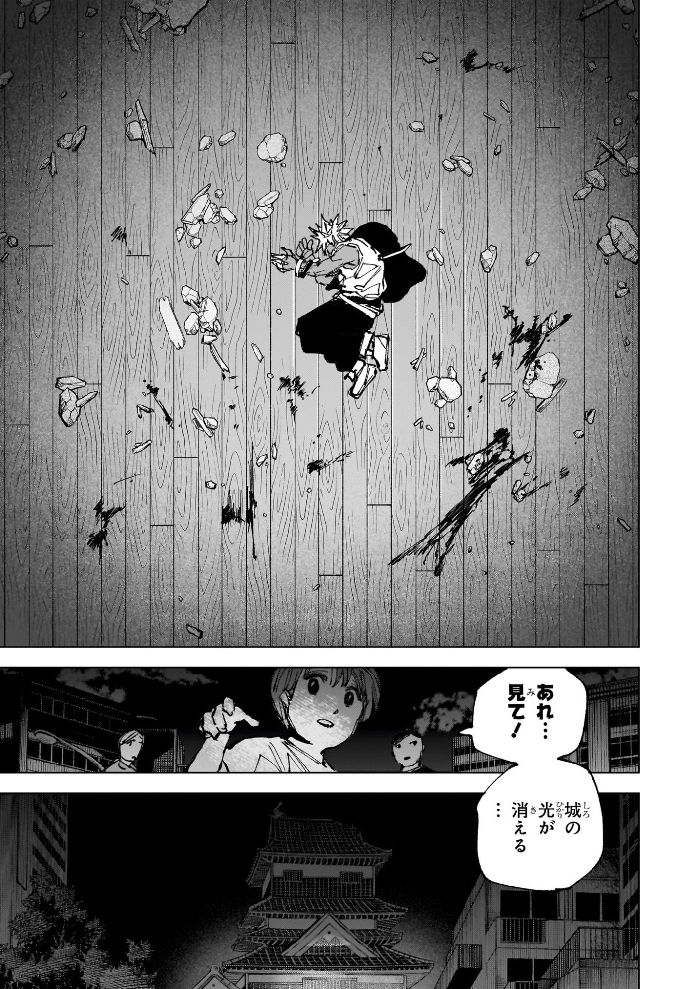 サカモトデイズ raw Chap 255 - Next Chap 256