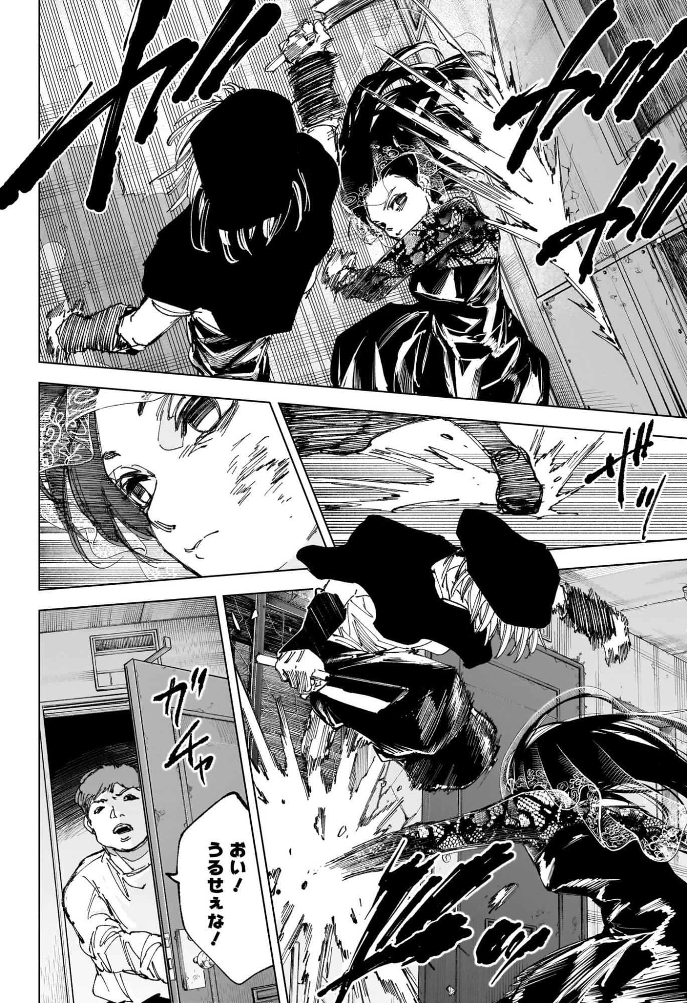 サカモトデイズ raw Chap 250 - Next Chap 251