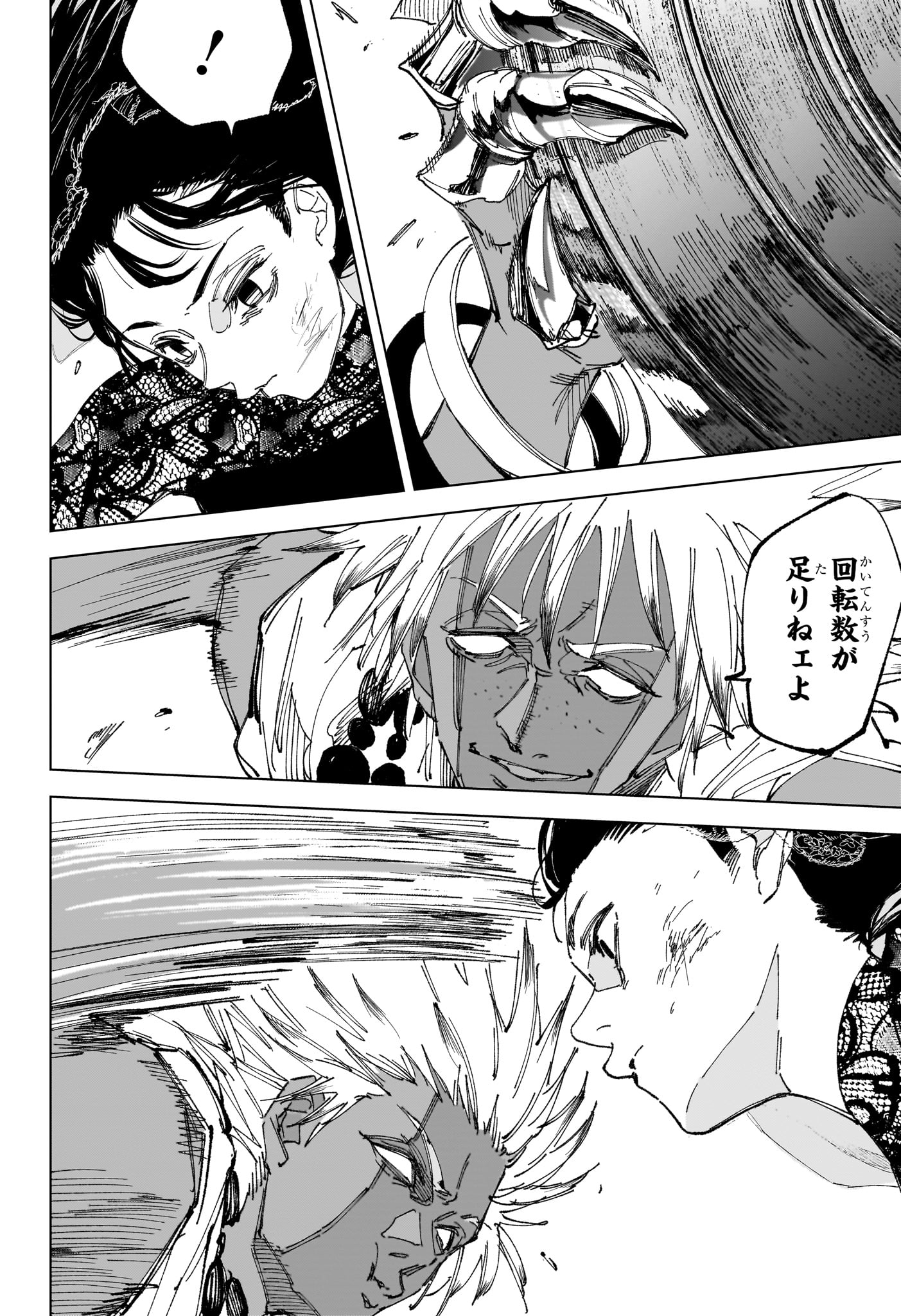 サカモトデイズ raw Chap 250 - Next Chap 251