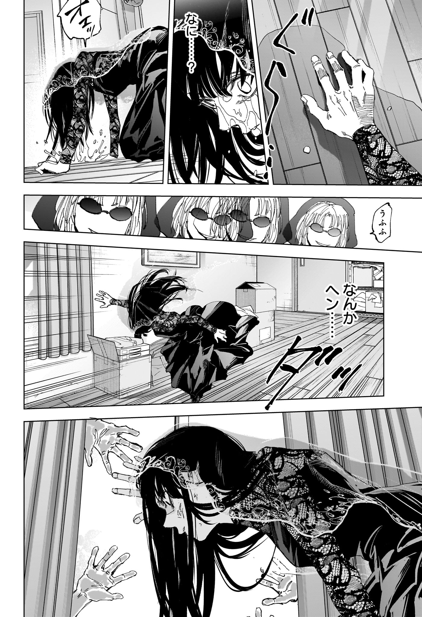 サカモトデイズ raw Chap 251 - Next Chap 252