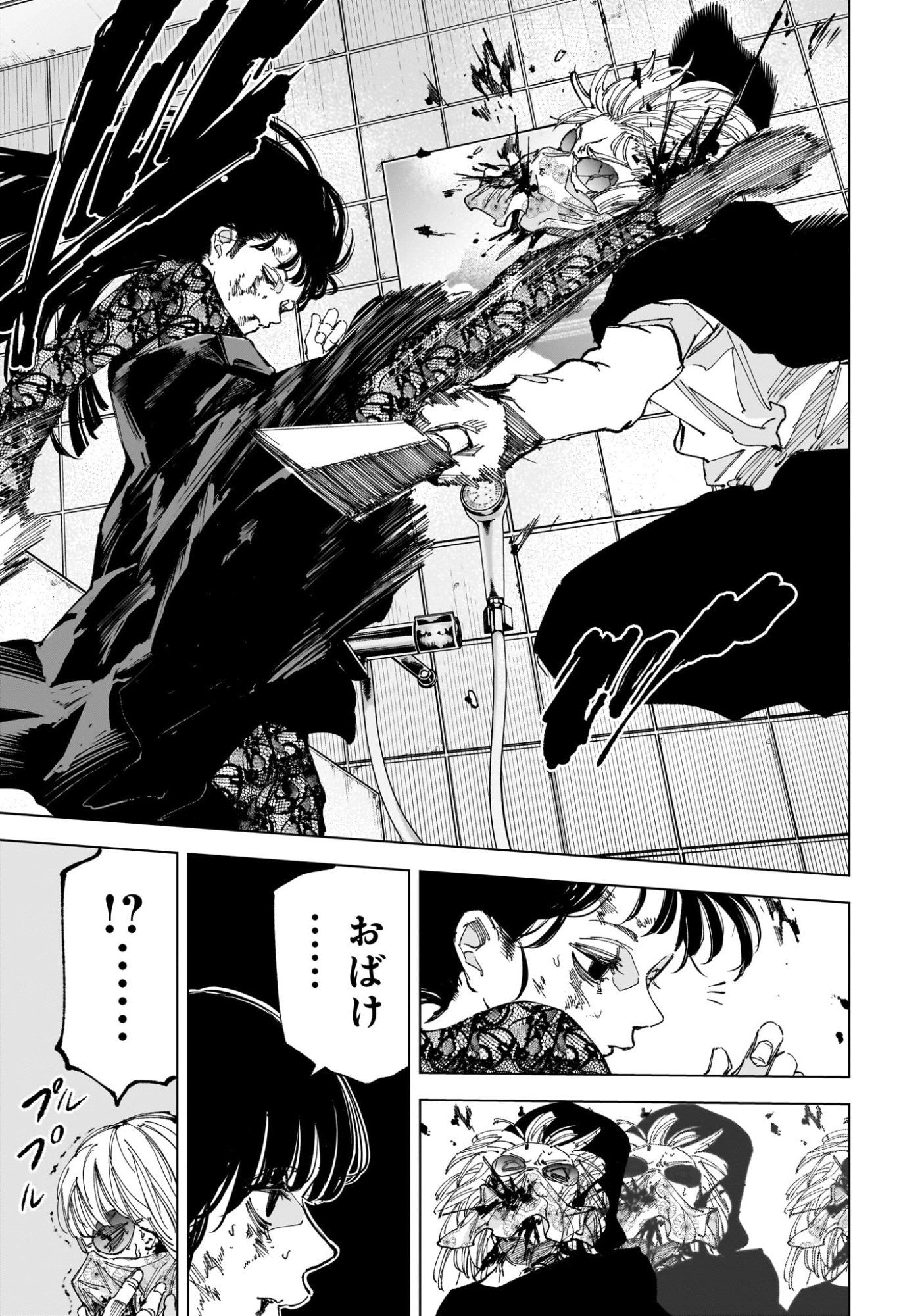 サカモトデイズ raw Chap 252 - Next Chap 253