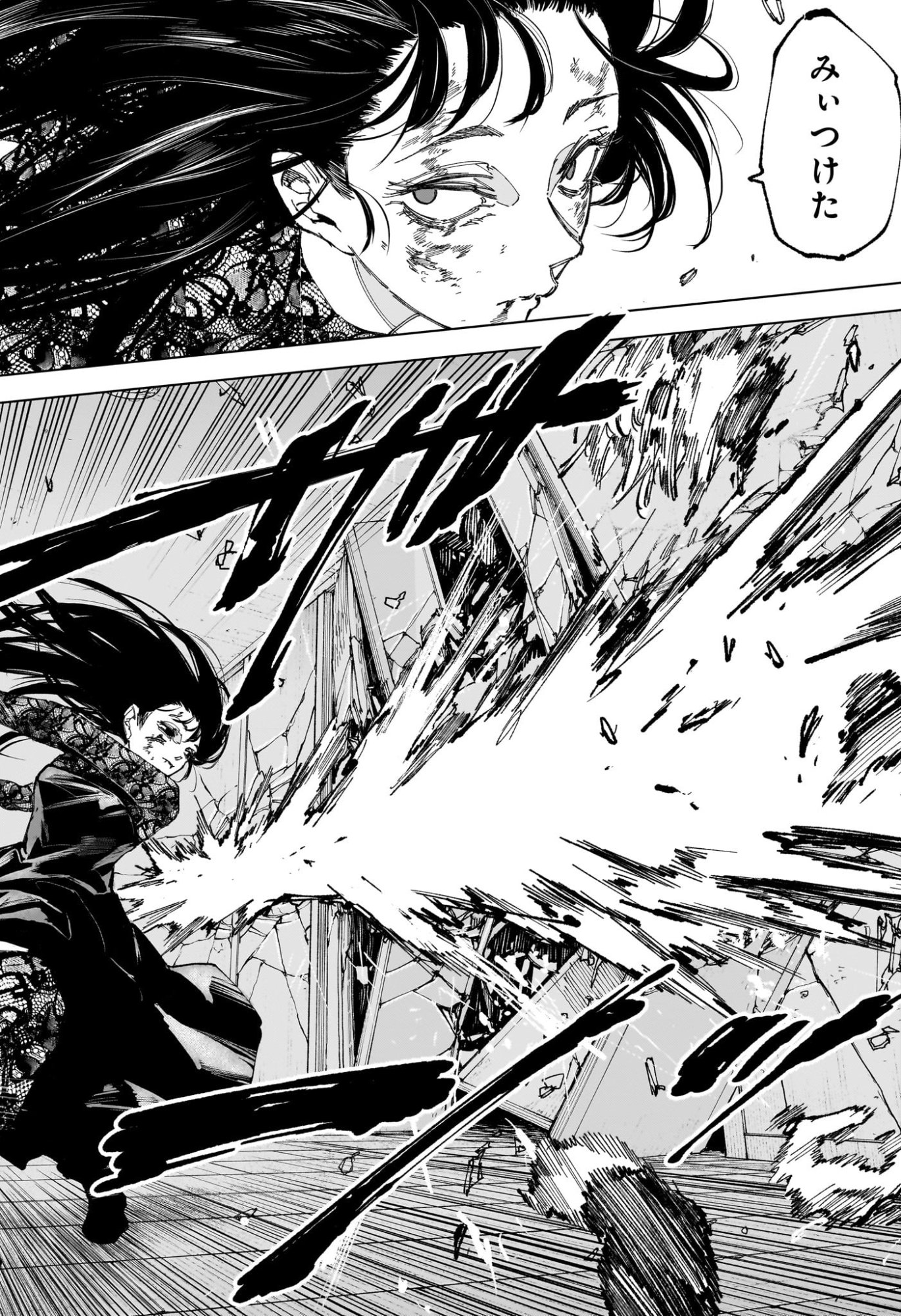 サカモトデイズ raw Chap 252 - Next Chap 253
