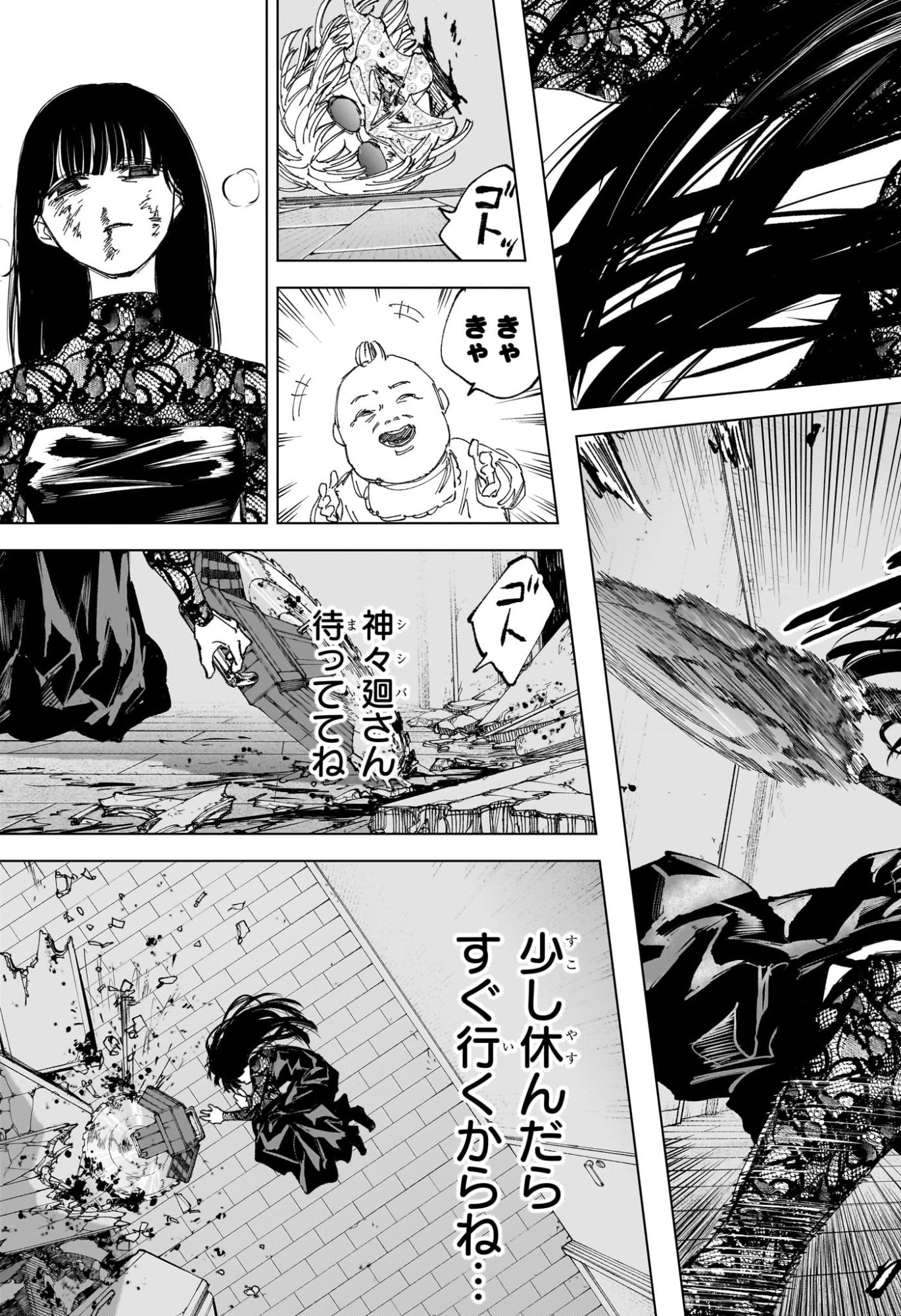 サカモトデイズ raw Chap 252 - Next Chap 253