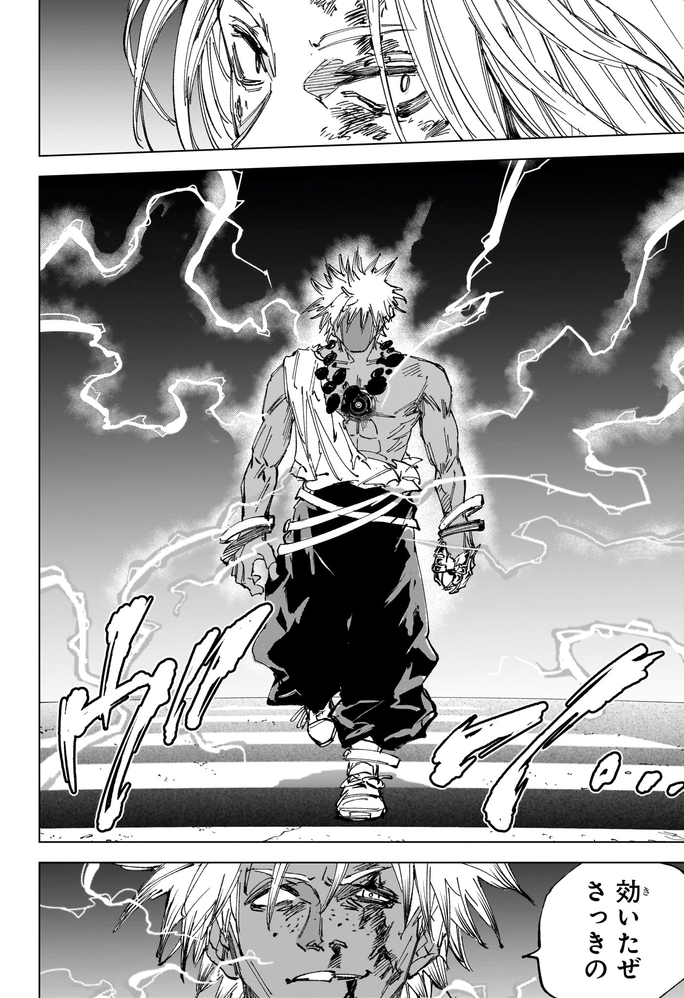 サカモトデイズ raw Chap 253 - Next Chap 254